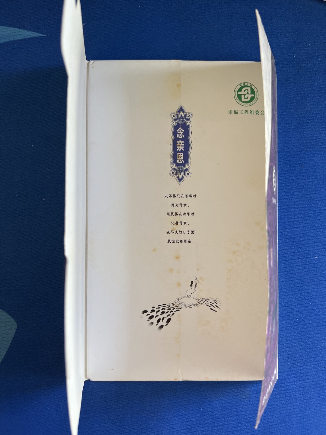 泡泡堂微拍第八十三幕硬币捡漏可累计专场👿👿，零佣金，零押金，累计满二十元包邮，接受代拍业务 明信片内含五张