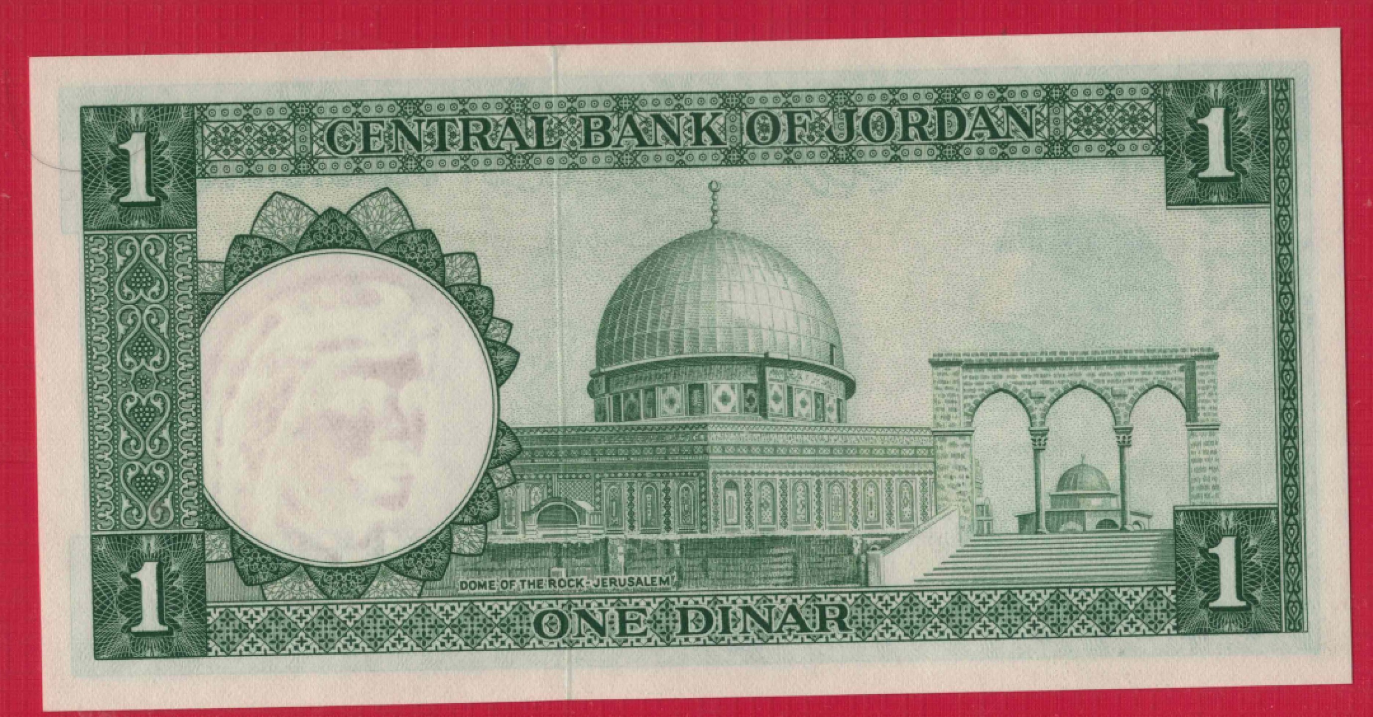 约旦1959年1第纳尔 冠军分 无47 数三 33双尾 P-14b 签名14 实物图 UNC