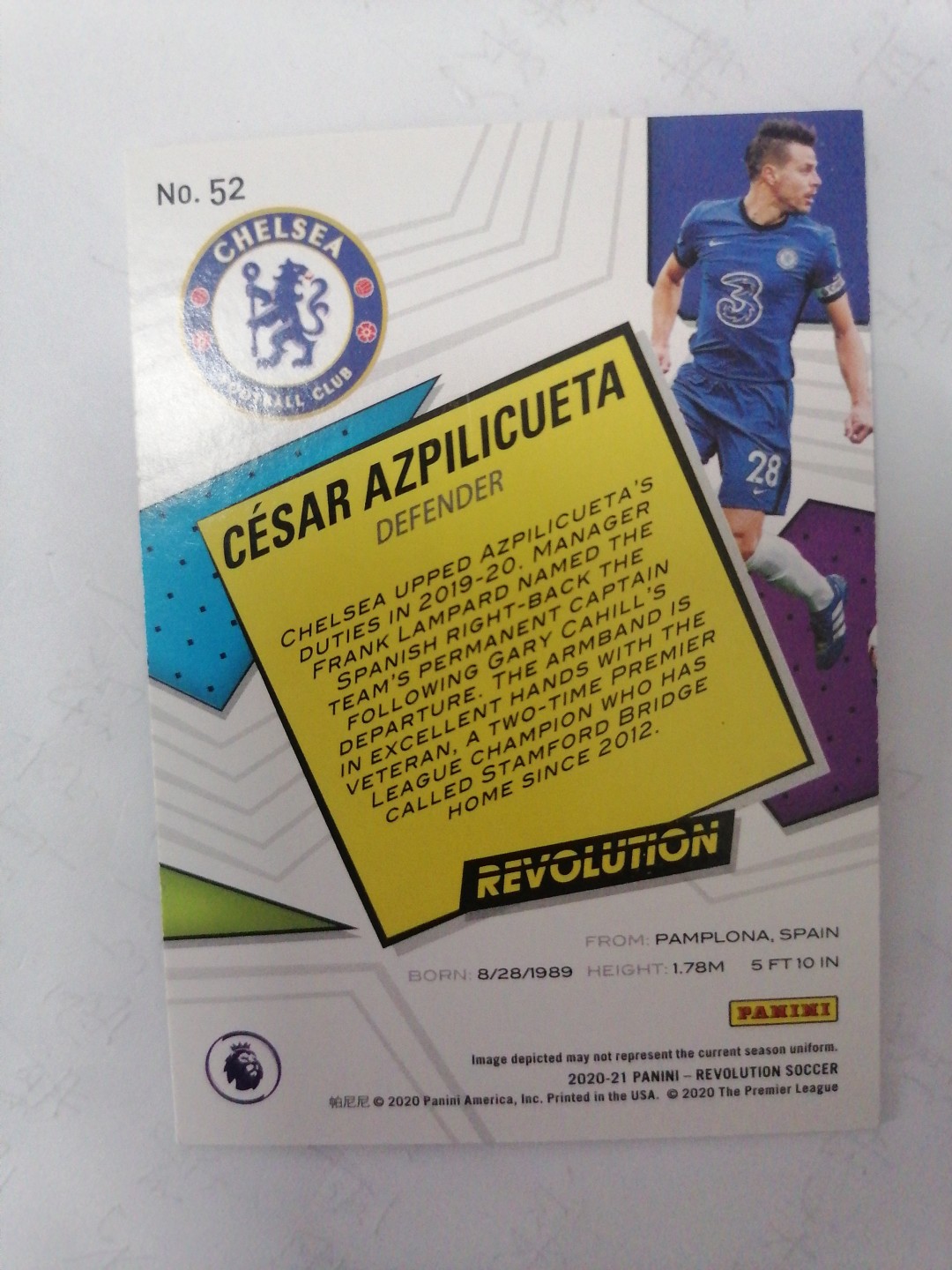 球星卡专场 阿兹皮利奎塔