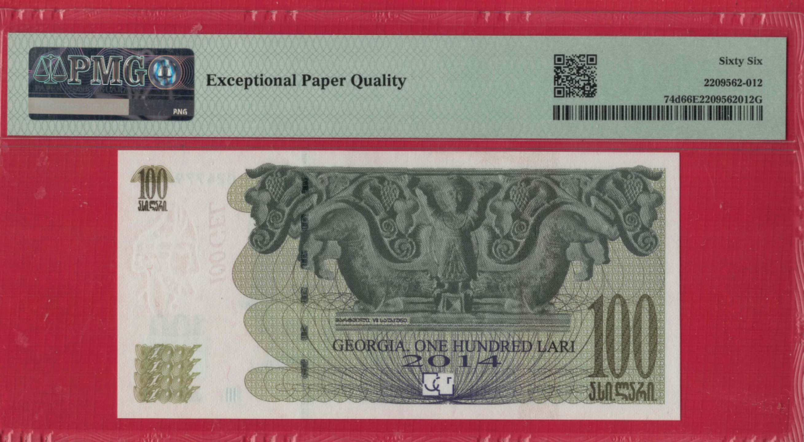 格鲁吉亚100里拉 2014年 P-74d 亚洲纸币 实物如图 UNC