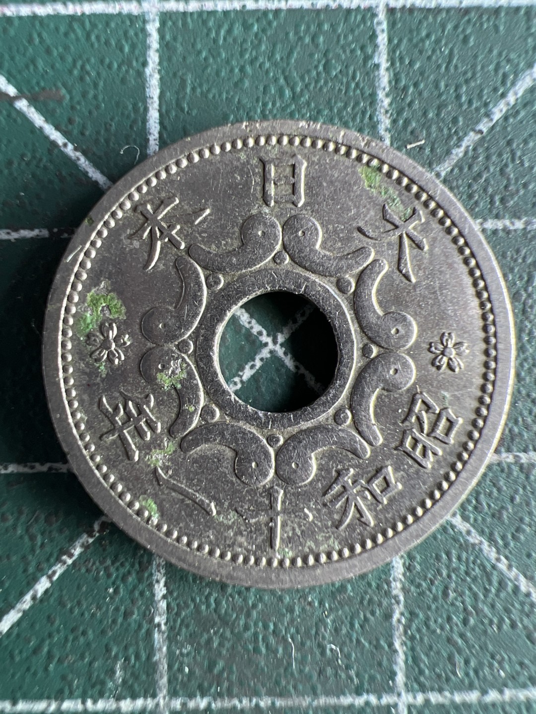 泡泡堂微拍第八十二幕硬币捡漏可累计专场👿👿，零佣金，零押金，累计满二十元包邮，接受代拍业务 日本昭和十一年五钱