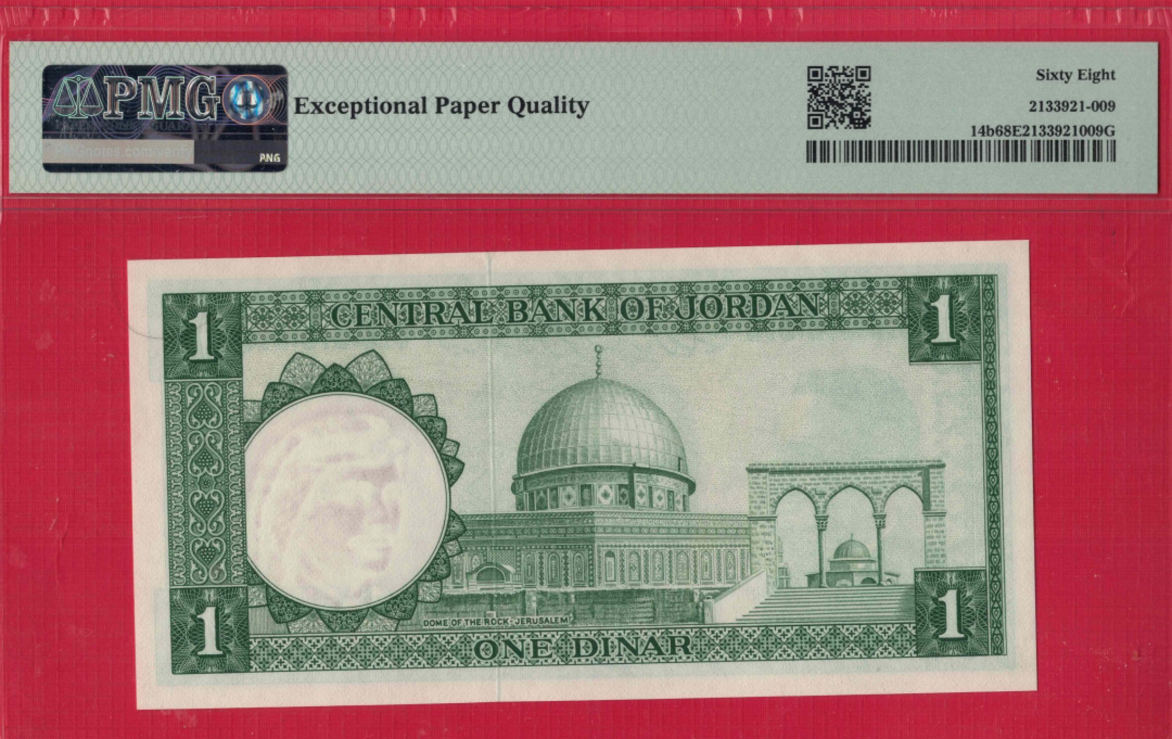 约旦1959年1第纳尔 冠军分 无47 数三 33双尾 P-14b 签名14 实物图 UNC