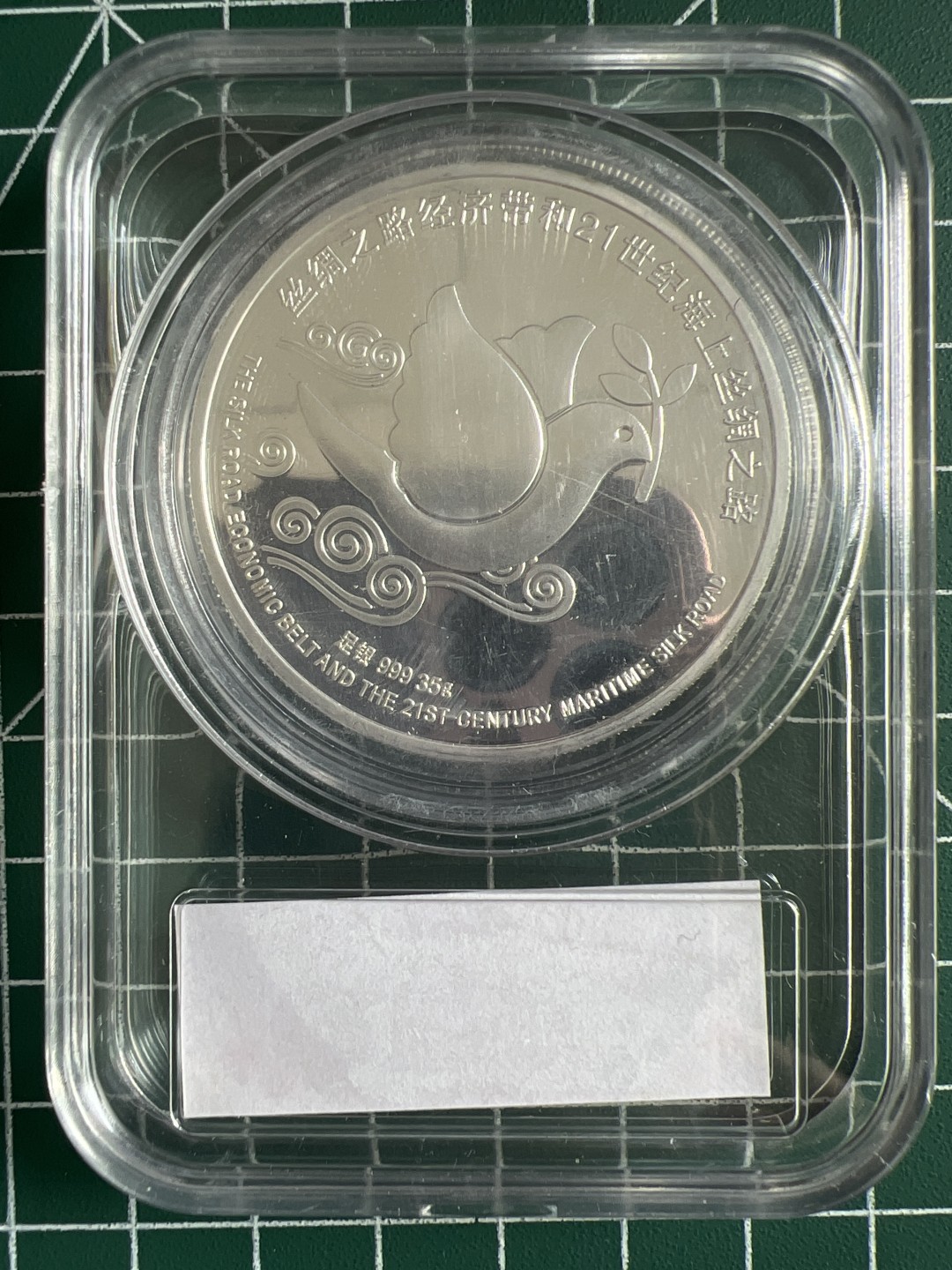 泡泡堂微拍第八十四幕硬币捡漏可累计专场👿👿，累计满二十元包邮，接受代拍业务 纪念章