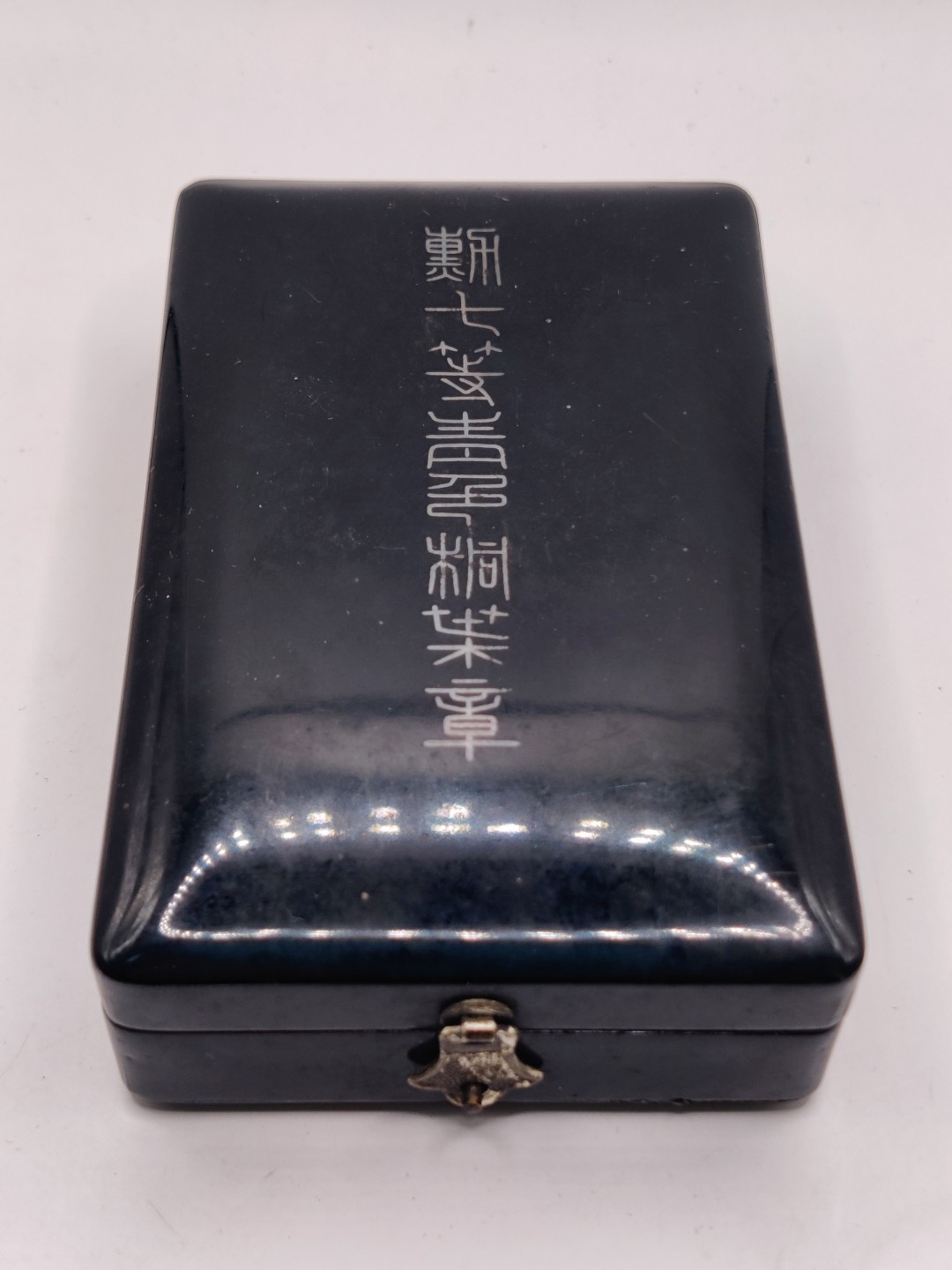 全场0元起拍 第38期 咸鱼国勋章拍卖专场 3月15日（周三）下午6：00开始 日本二战时期 双面珐琅七等青叶章 银制带略