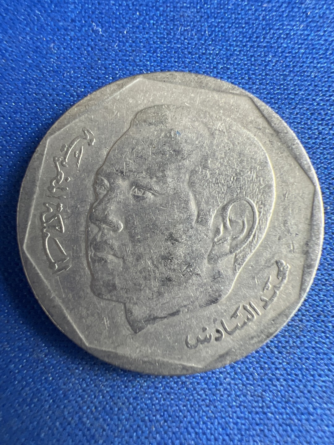 泡泡堂微拍第八十五幕硬币捡漏可累计专场👿👿，累计满二十元包邮，接受代拍业务 摩洛哥2地那尔