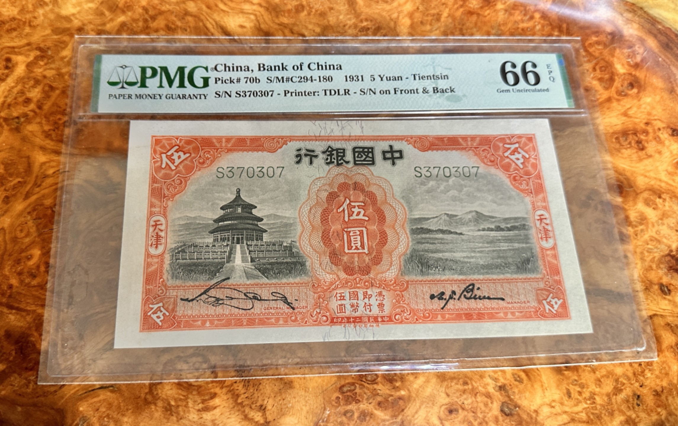 Chase Auction 第19期 - - 外钞、民国钞和人民币混合场！ 1931年民国中国银行5元，黑天坛，加盖天津，PMG66，数三靓号！