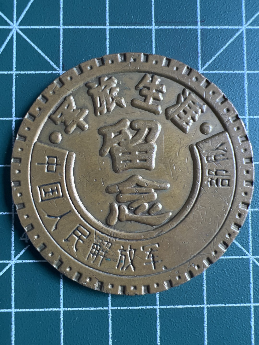 泡泡堂微拍第八十四幕硬币捡漏可累计专场👿👿，累计满二十元包邮，接受代拍业务 纪念章