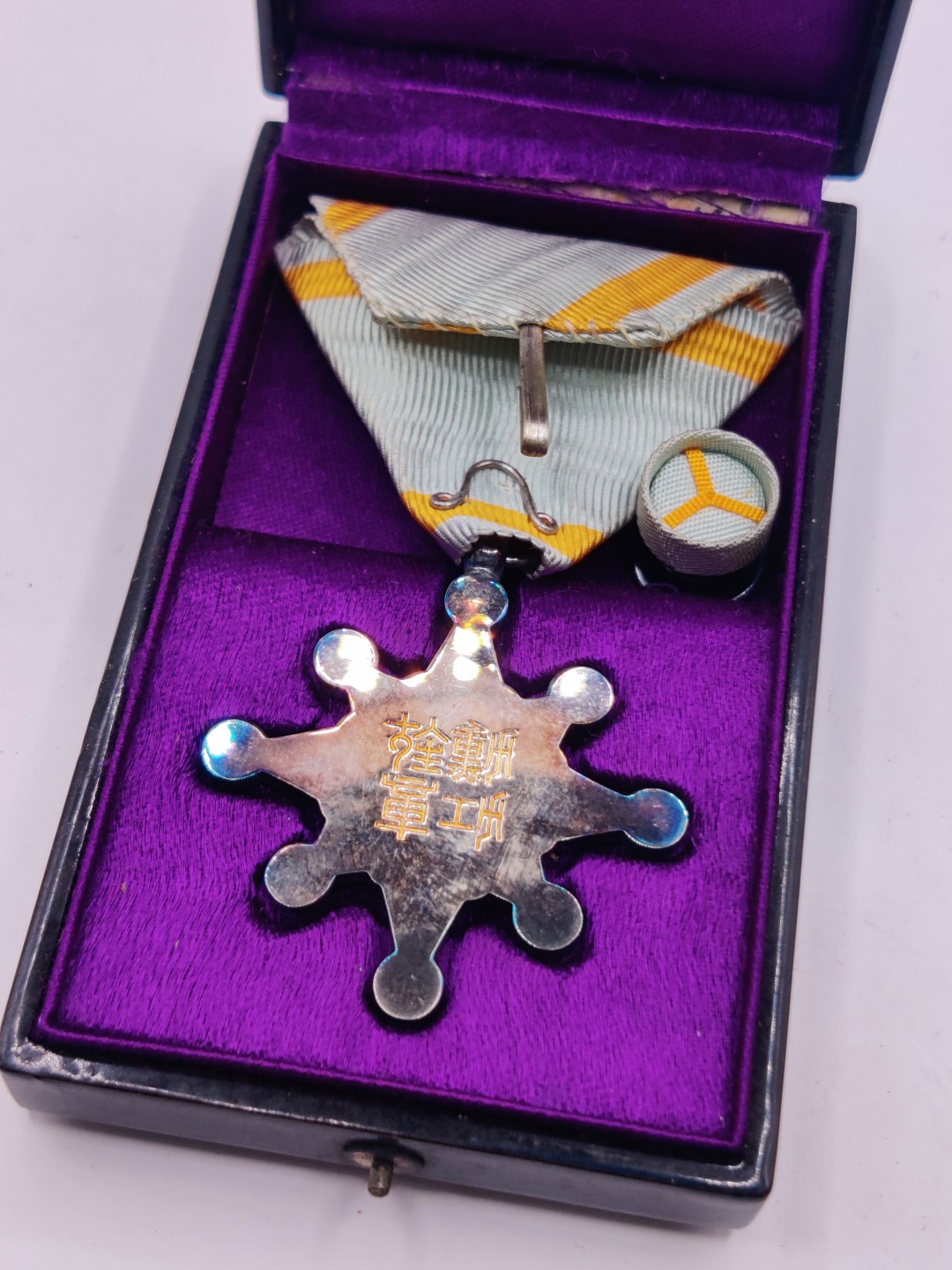 全场0元起拍 第38期 咸鱼国勋章拍卖专场 3月15日（周三）下午6：00开始 日本二战时期八等瑞宝章 银制带盒略