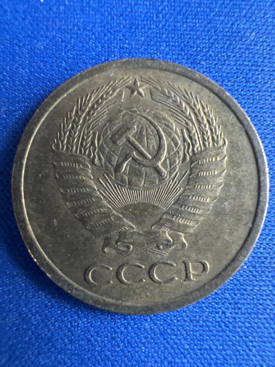 泡泡堂微拍第八十六幕硬币捡漏可累计专场👿👿，累计满二十元包邮，接受代拍业务 苏联5戈比