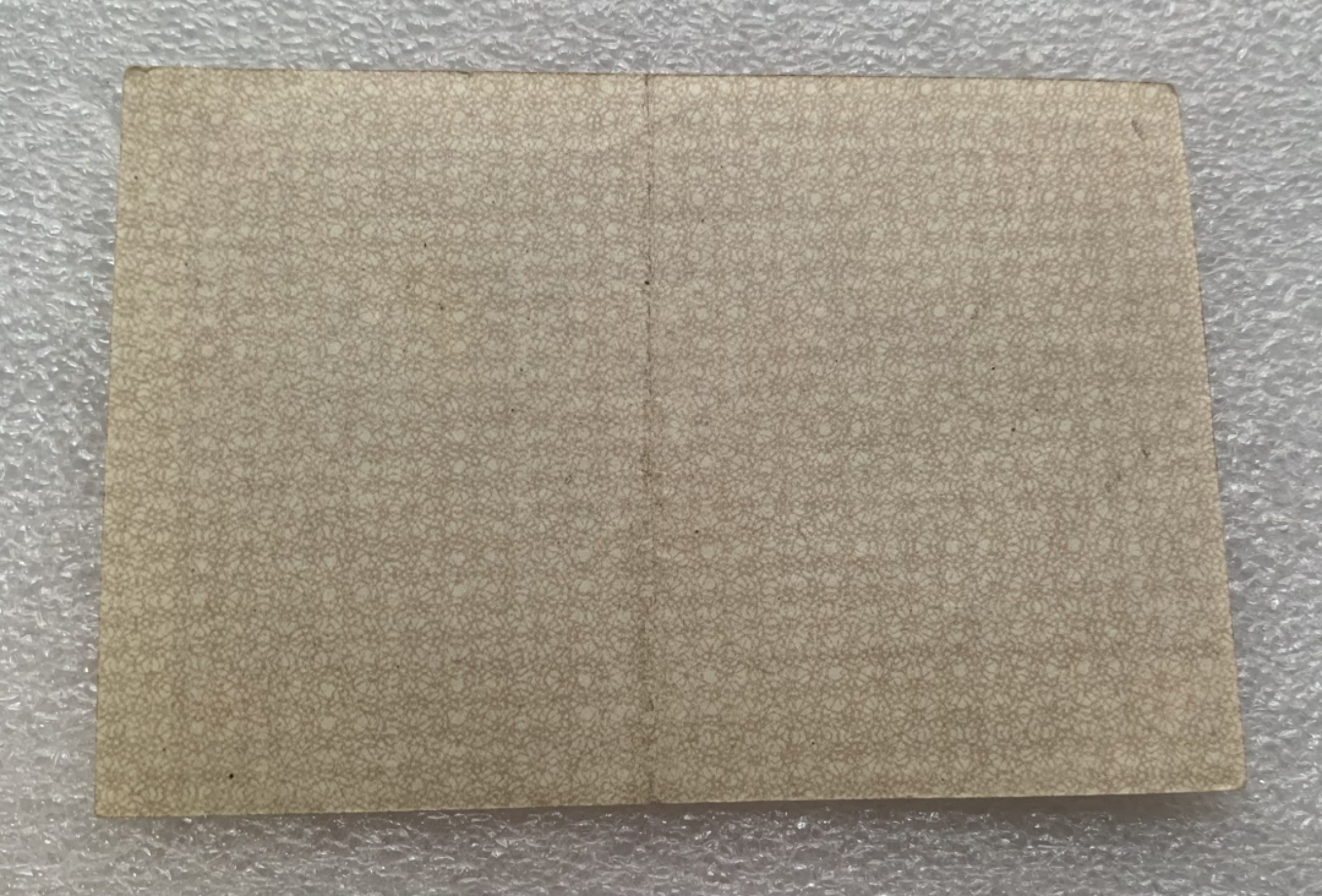 瓶子🏺纸币杂项拍卖会第1期 德紧奥地利地区1920年50赫勒纸币