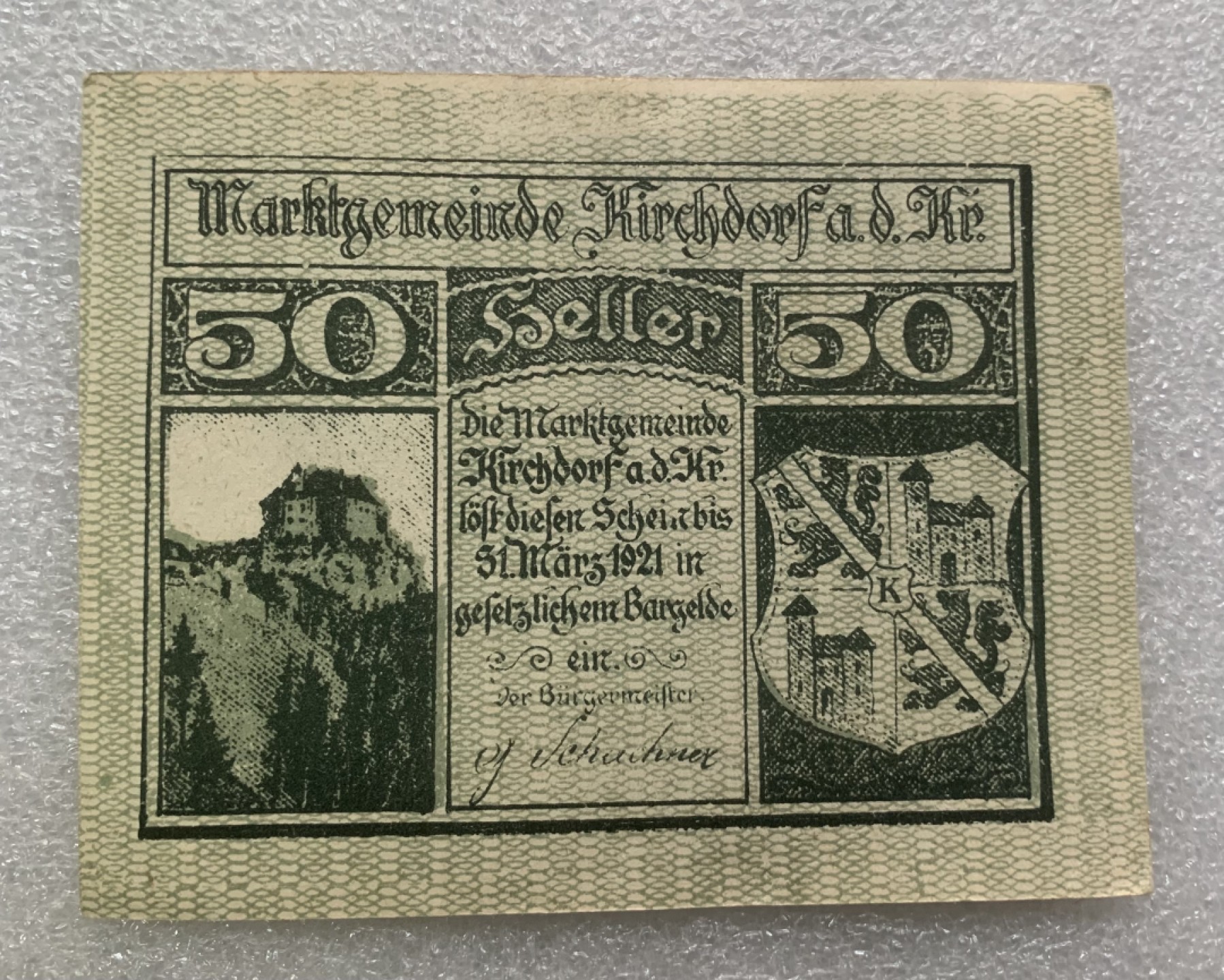 瓶子🏺纸币杂项拍卖会第1期 德紧奥地利地区1921年50赫勒纸币