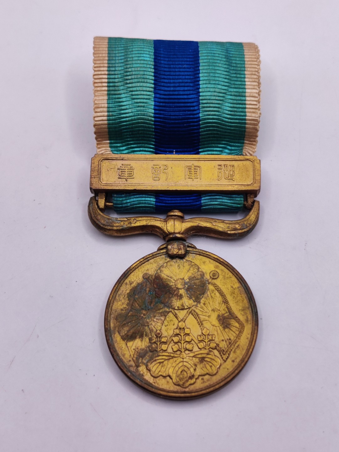 全场0元起拍 第38期 咸鱼国勋章拍卖专场 3月15日（周三）下午6：00开始 日露战争从军纪章裸章