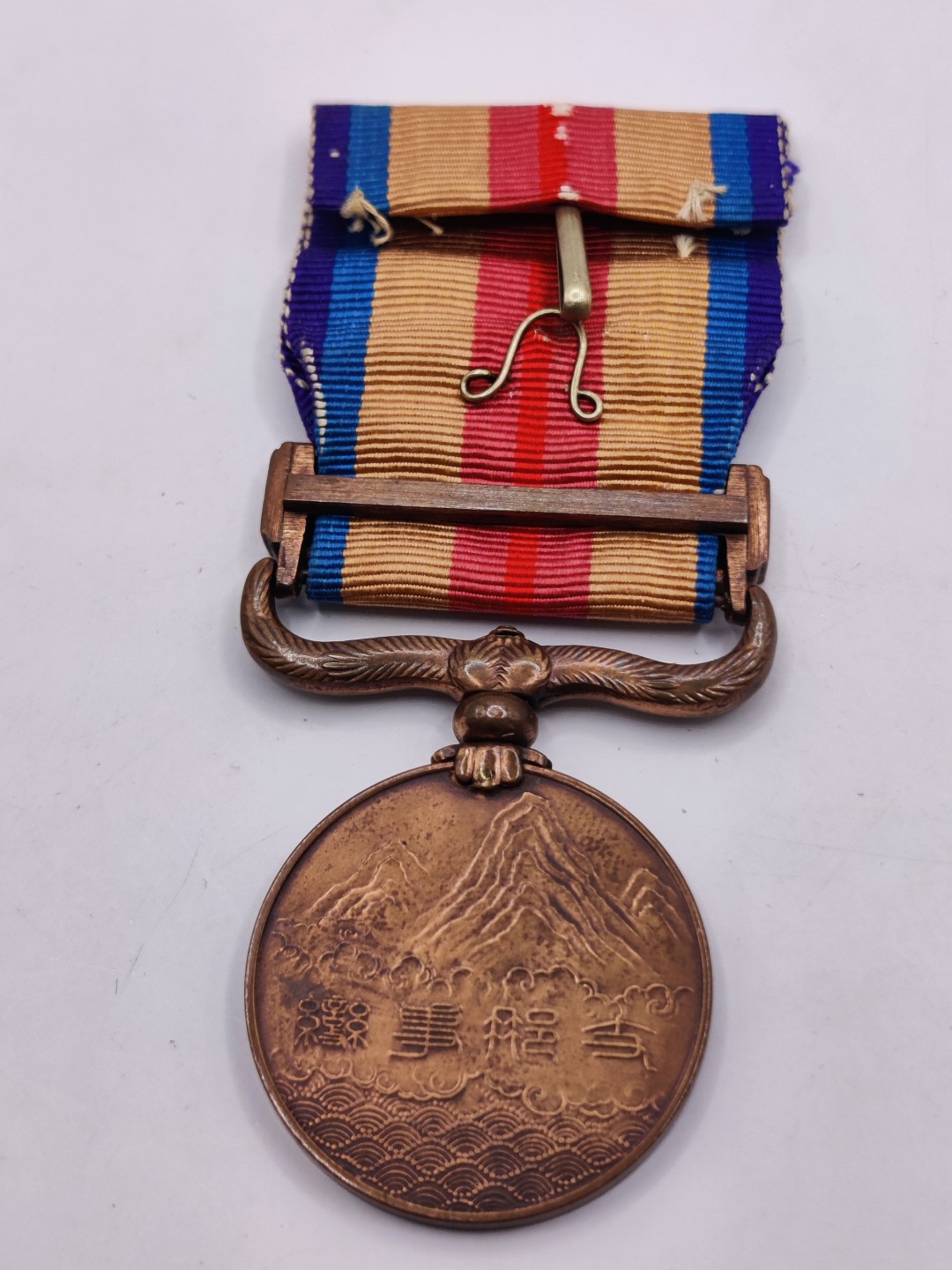 全场0元起拍 第38期 咸鱼国勋章拍卖专场 3月15日（周三）下午6：00开始 日本二战从军纪章裸章