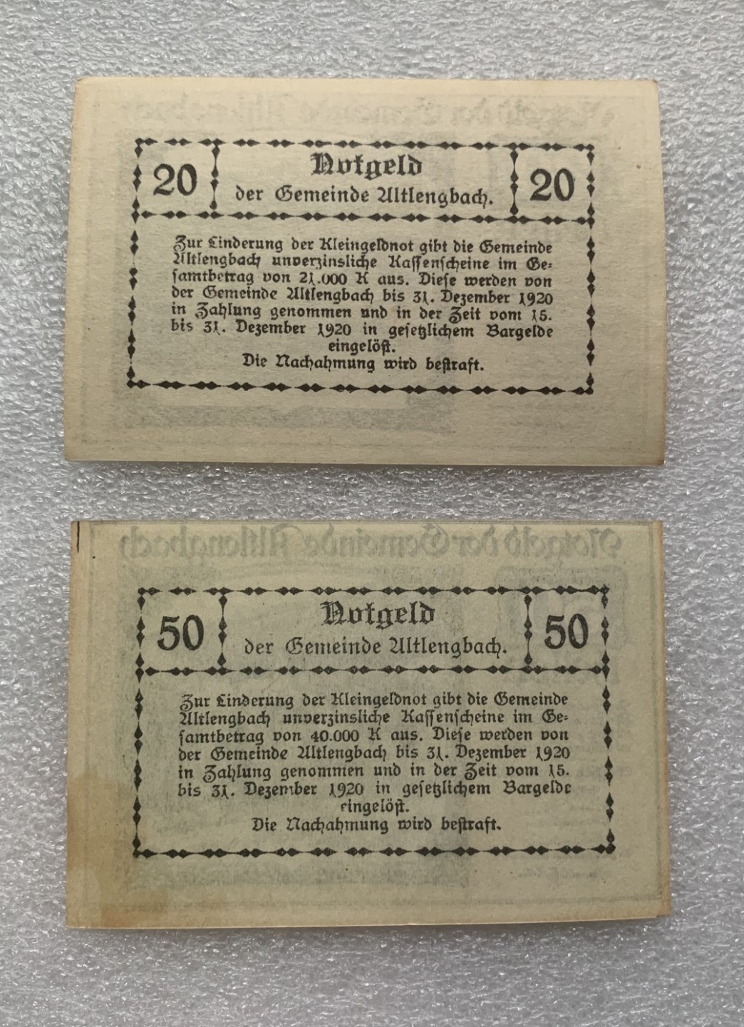 瓶子🏺纸币杂项拍卖会第1期 德紧奥地利地区1920年20-50赫勒纸币