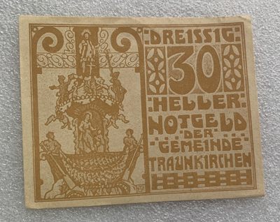 瓶子🏺纸币杂项拍卖会第1期 - 德紧奥地利地区1920年30赫勒纸币