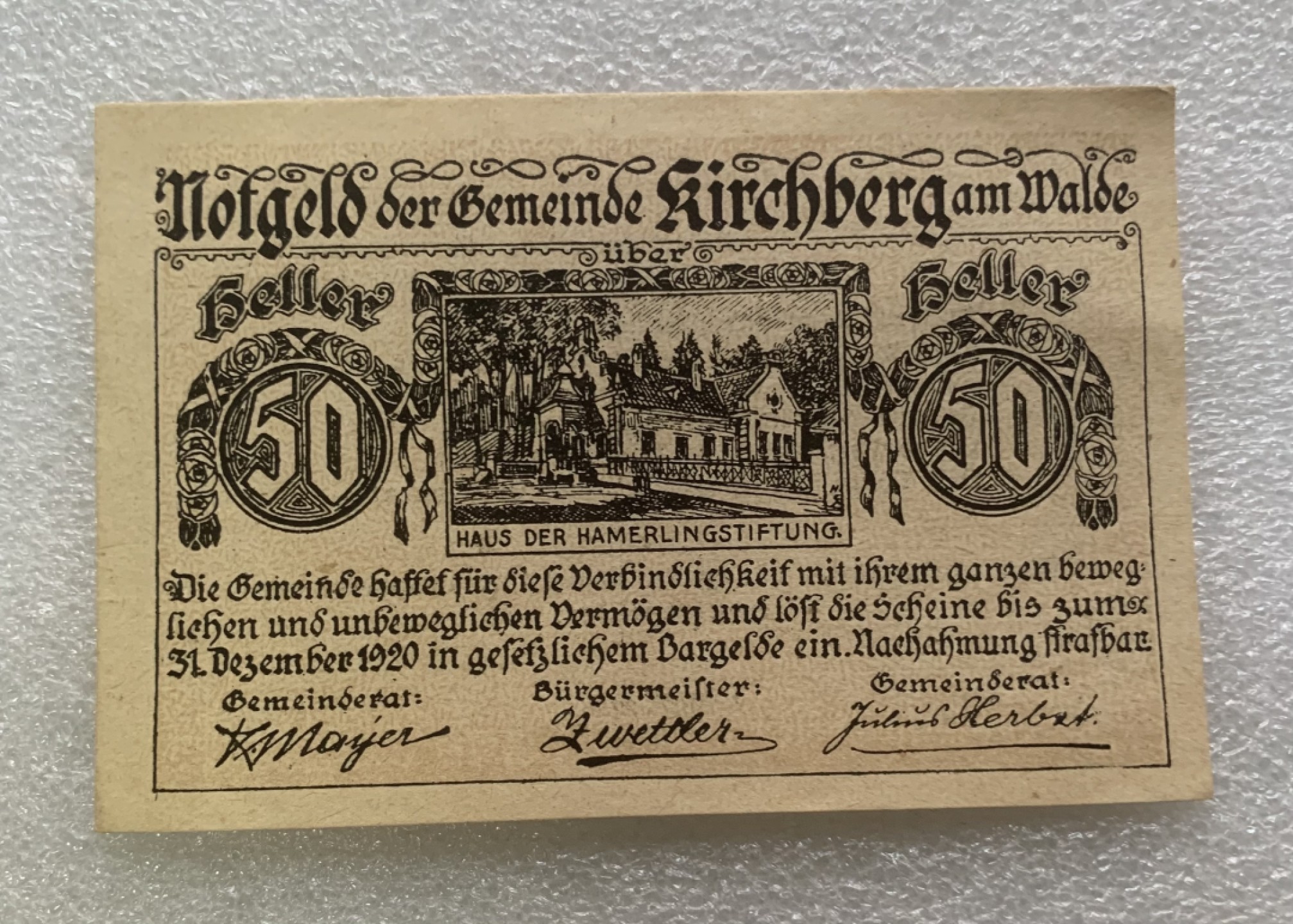 瓶子🏺纸币杂项拍卖会第1期 德紧奥地利地区1920年50赫勒纸币