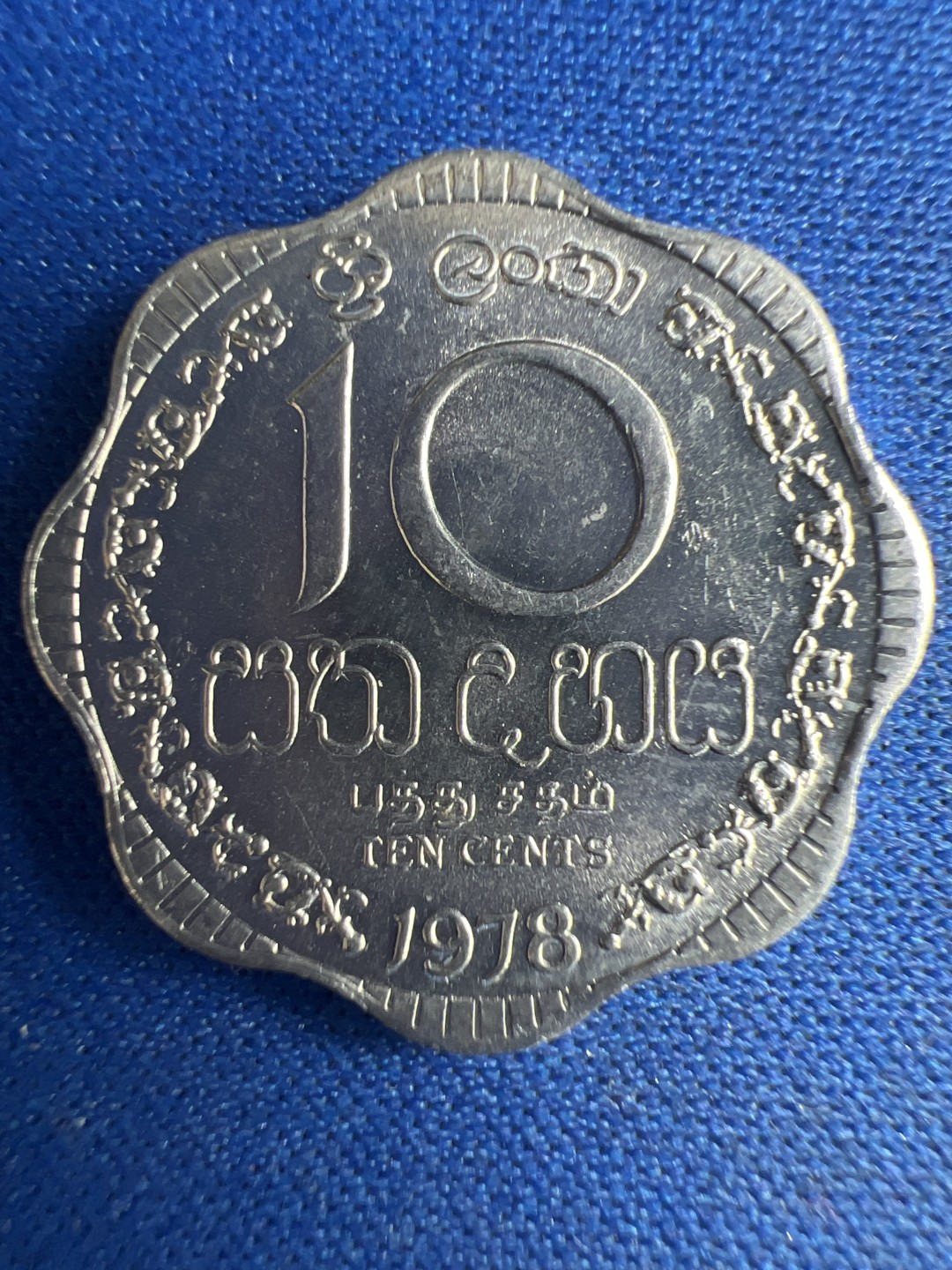 泡泡堂微拍第八十六幕硬币捡漏可累计专场👿👿，累计满二十元包邮，接受代拍业务 斯里兰卡十分