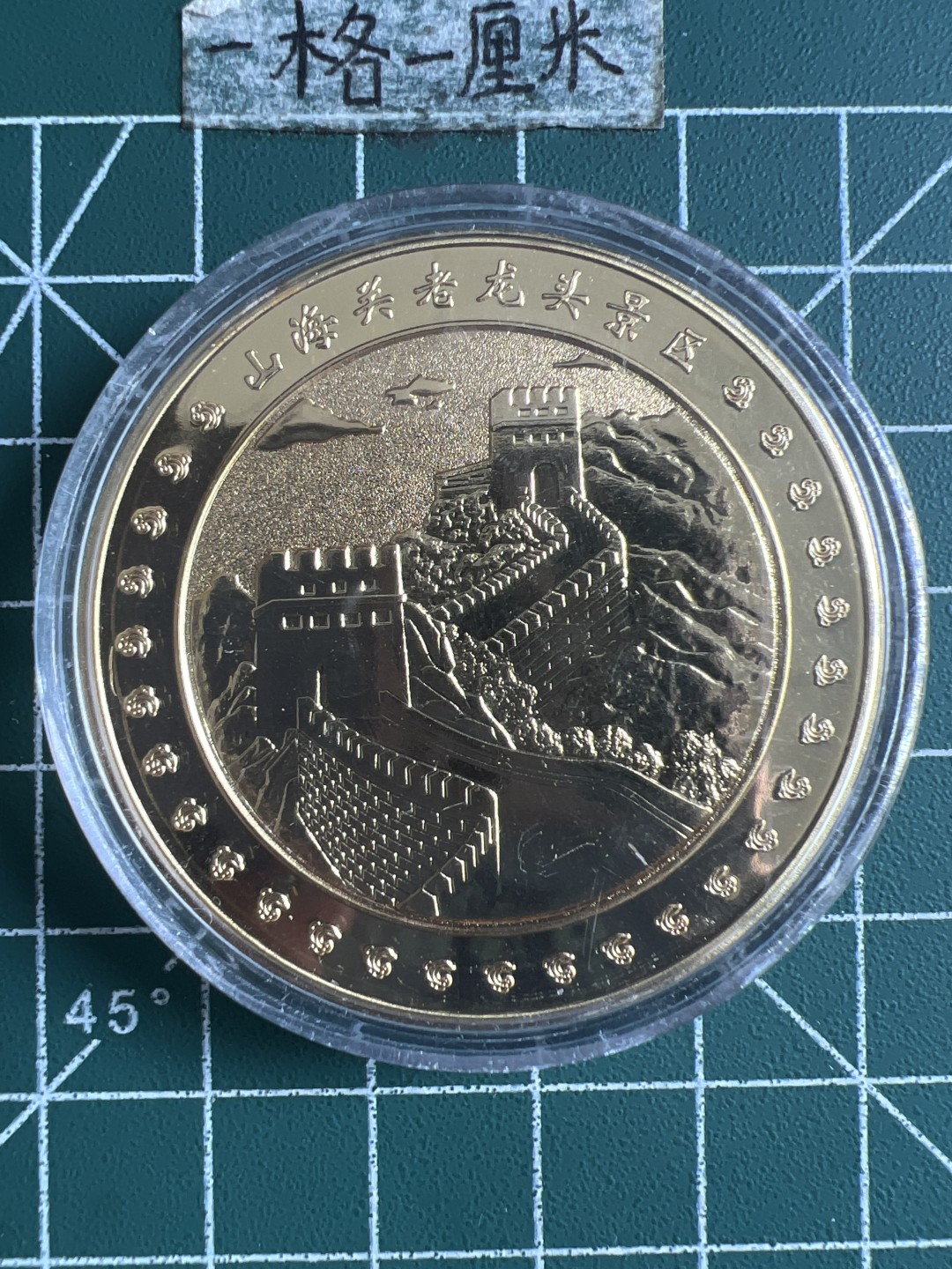 泡泡堂微拍第一百〇九幕硬币捡漏可累计专场👿👿，累计满二十元包邮，接受代拍业务