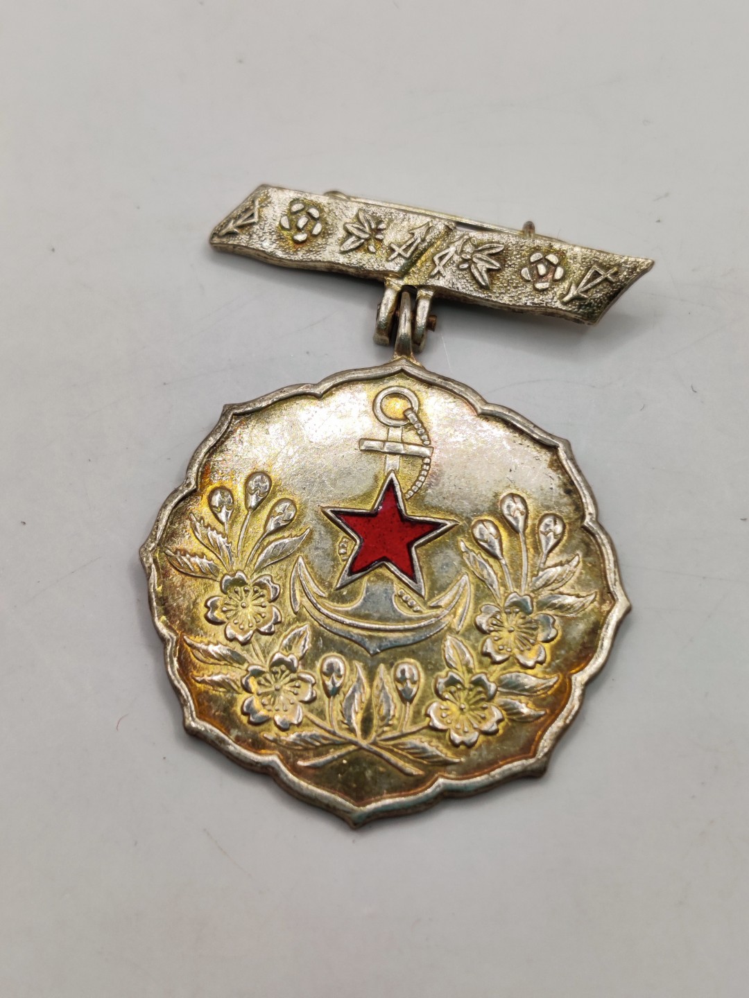 全场0元起拍 第38期 咸鱼国勋章拍卖专场 3月15日（周三）下午6：00开始 日本二战时期爱国妇人会三等有功章