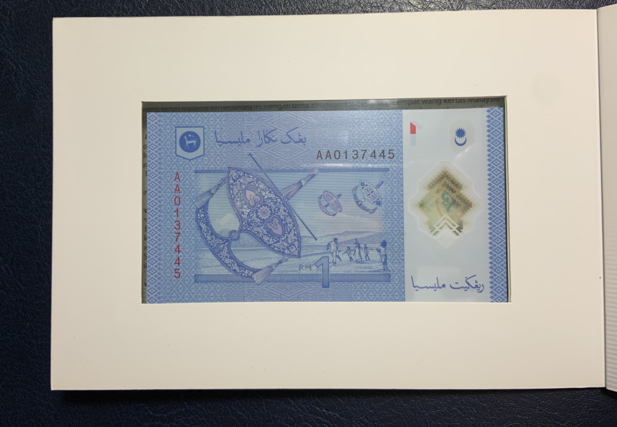 收藏联盟Quantum Auction 第239期拍卖 马来西亚2012年1和5吉令特首发AA冠全同号 品相全新UNC 原版册