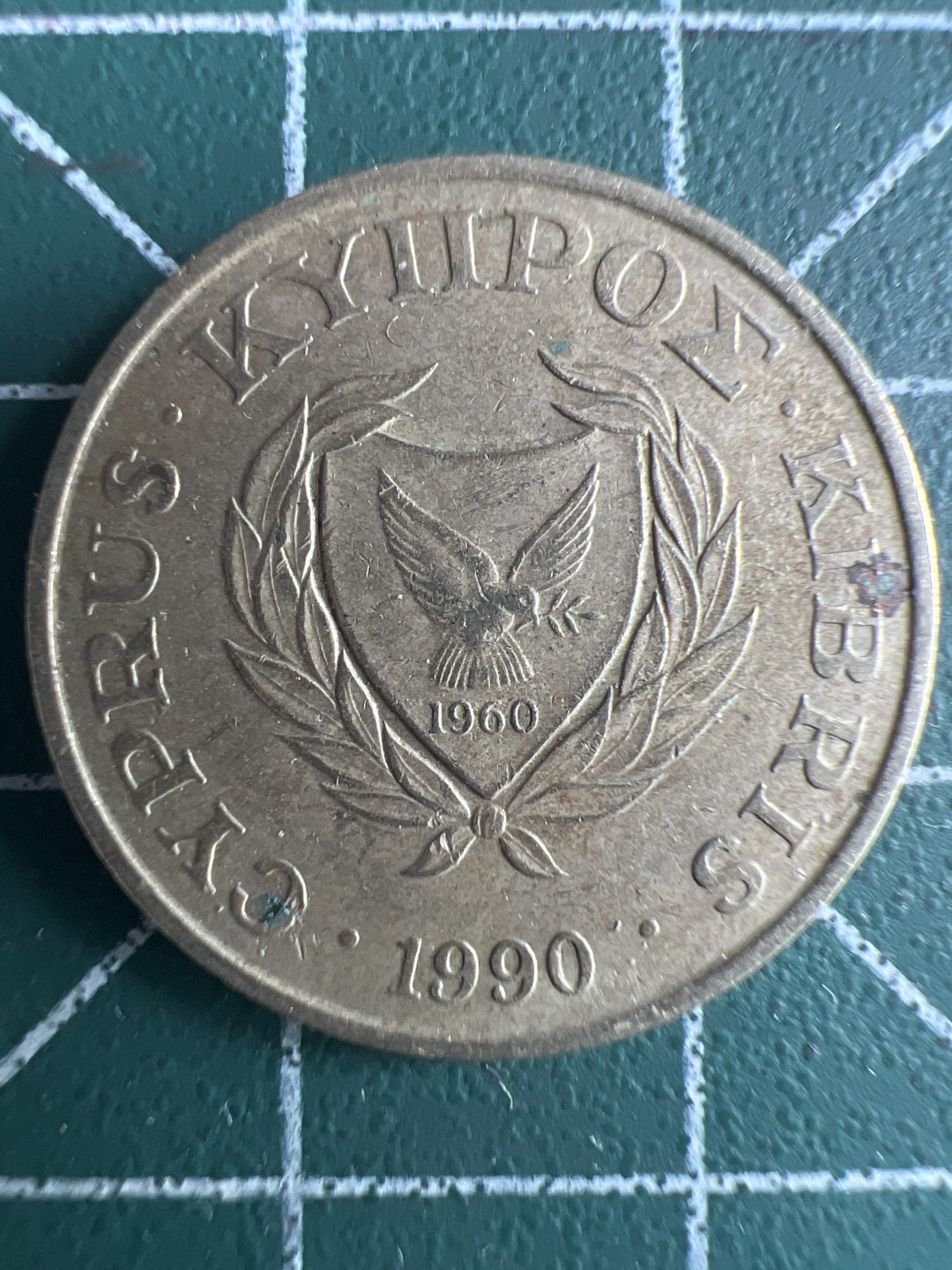 泡泡堂微拍第八十六幕硬币捡漏可累计专场👿👿，累计满二十元包邮，接受代拍业务 塞浦路斯五分