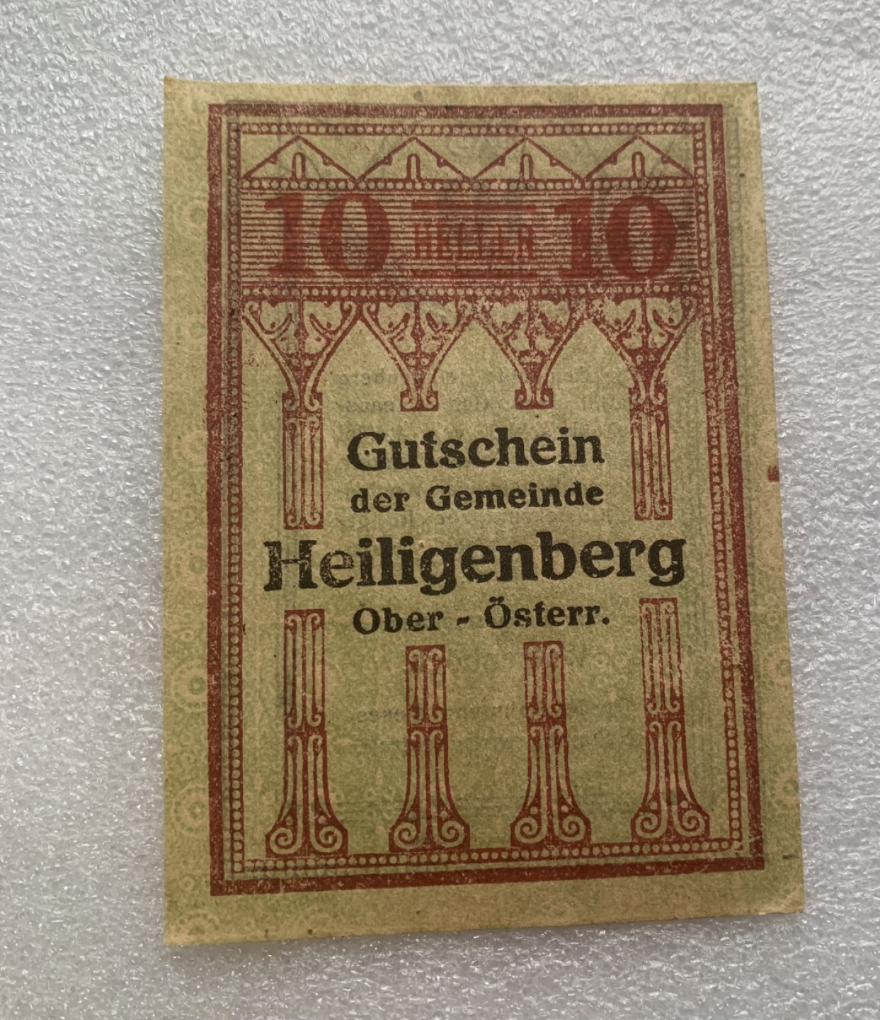 瓶子🏺纸币杂项拍卖会第1期 德紧奥地利地区1920年10赫勒纸币