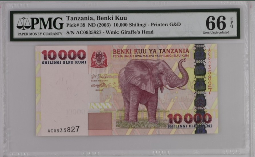 收藏联盟Quantum Auction 第240期拍卖 已更新 坦桑尼亚2003年10000先令 PMG66