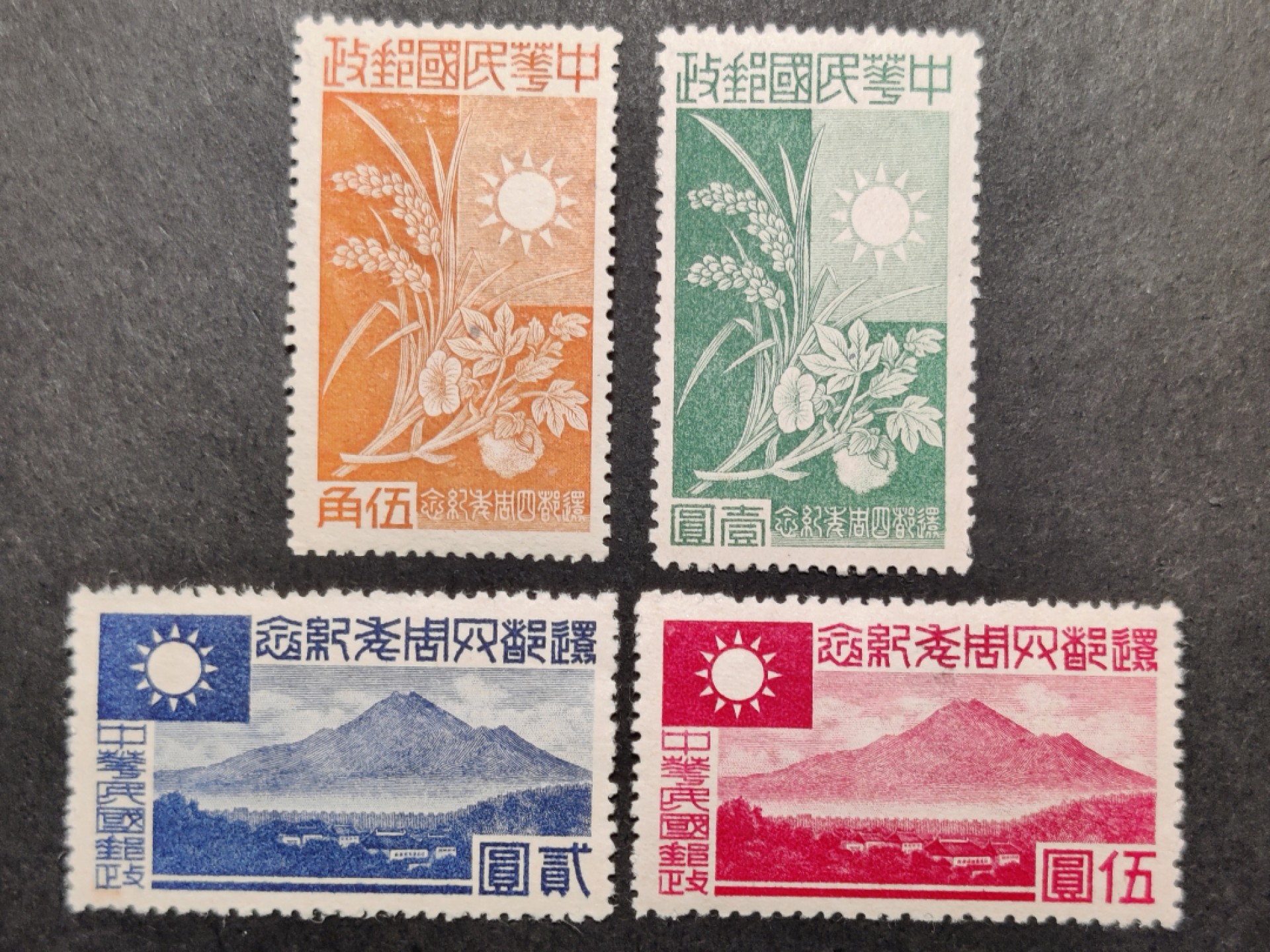 洪涛臻品批发群  精选邮票限时拍卖第二百二十五期 华中纪2 还都四周年 4全新上品 原胶润亮【历经长期战乱与文革销毁等,发行量很少消耗量又很大 很少还带有这么漂亮的原胶!】