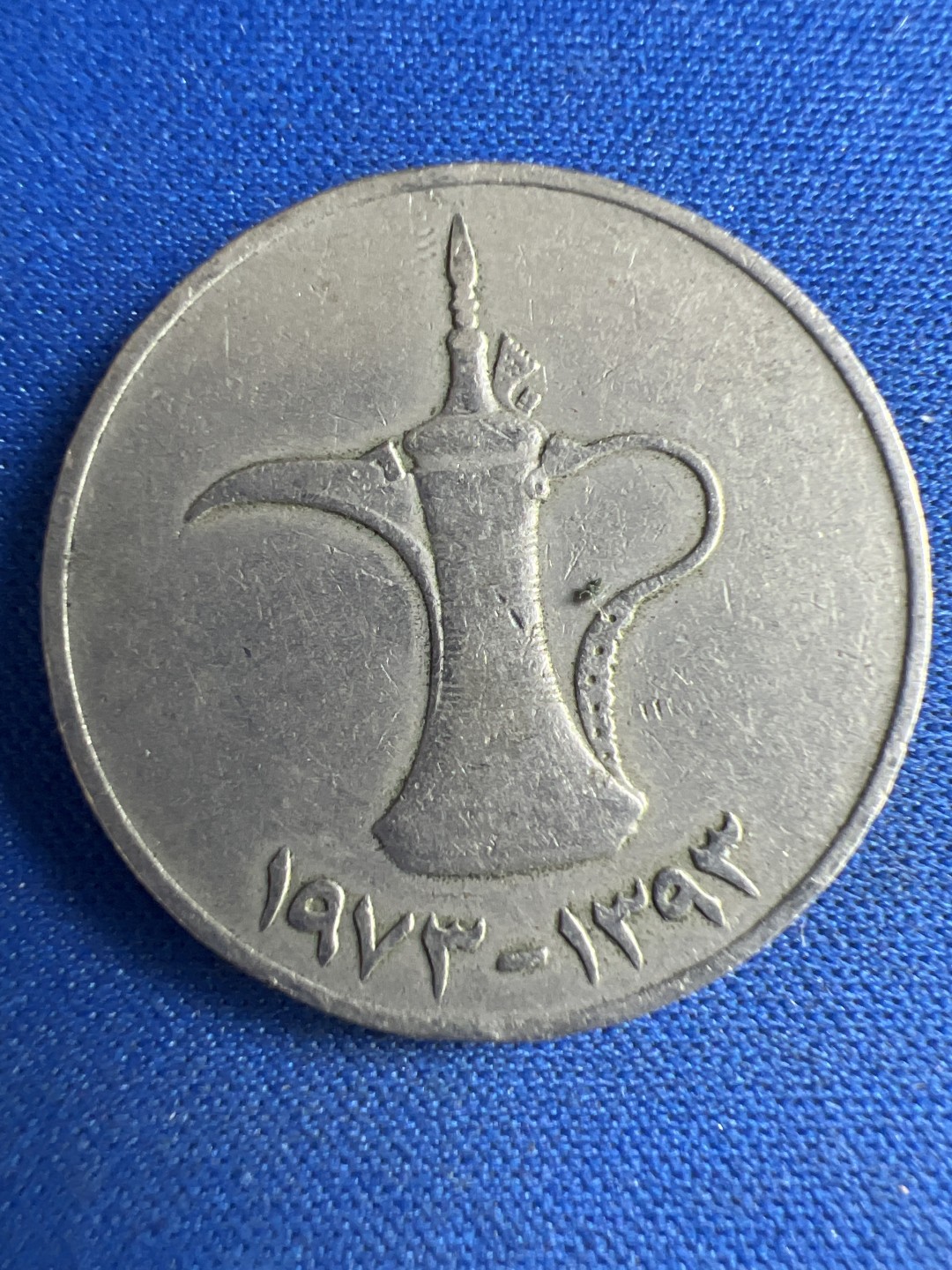 泡泡堂微拍第八十六幕硬币捡漏可累计专场👿👿，累计满二十元包邮，接受代拍业务 阿联酋 阿拉丁神灯