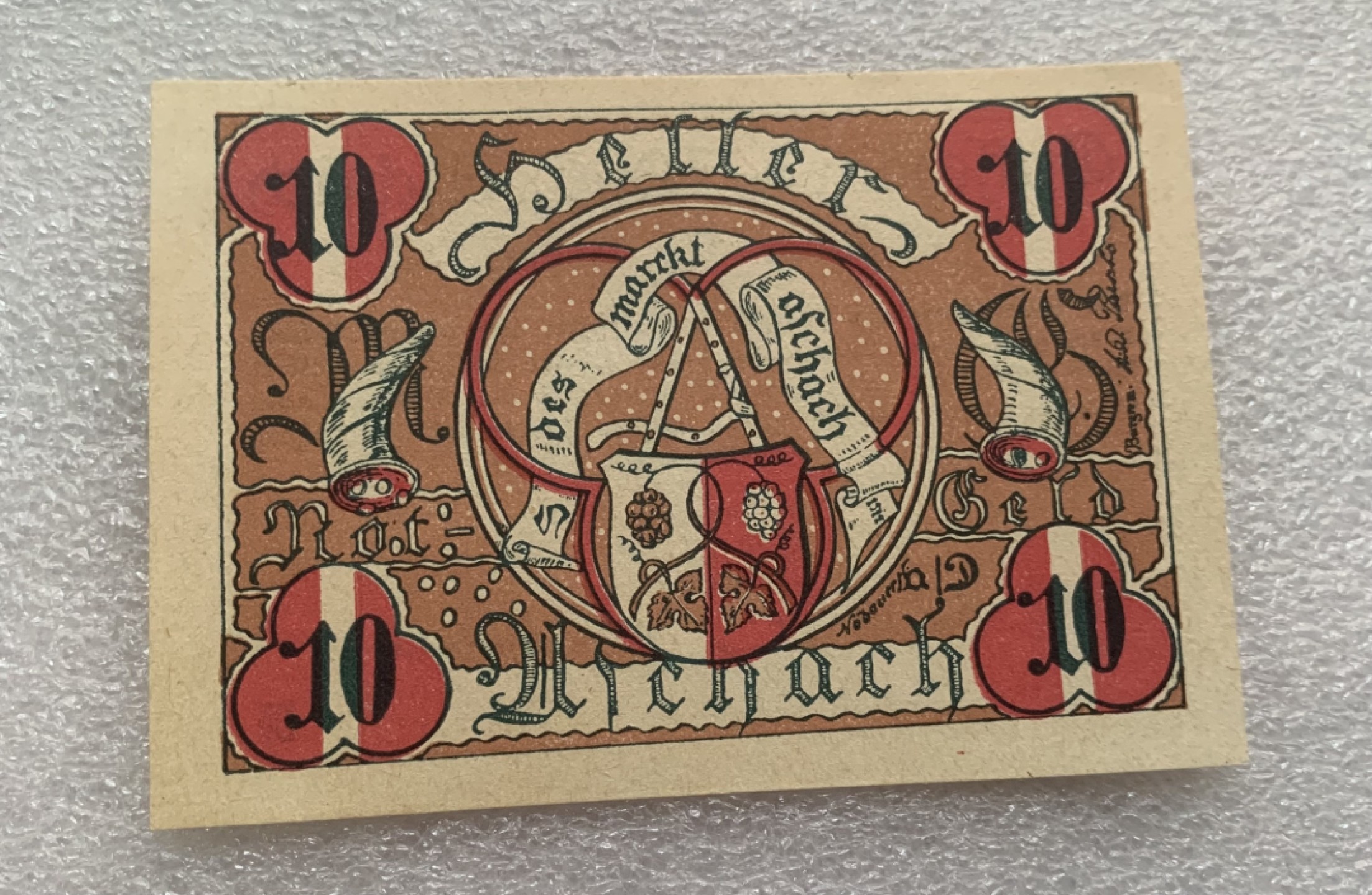 瓶子🏺纸币杂项拍卖会第1期 德紧奥地利地区1919年10赫勒纸币