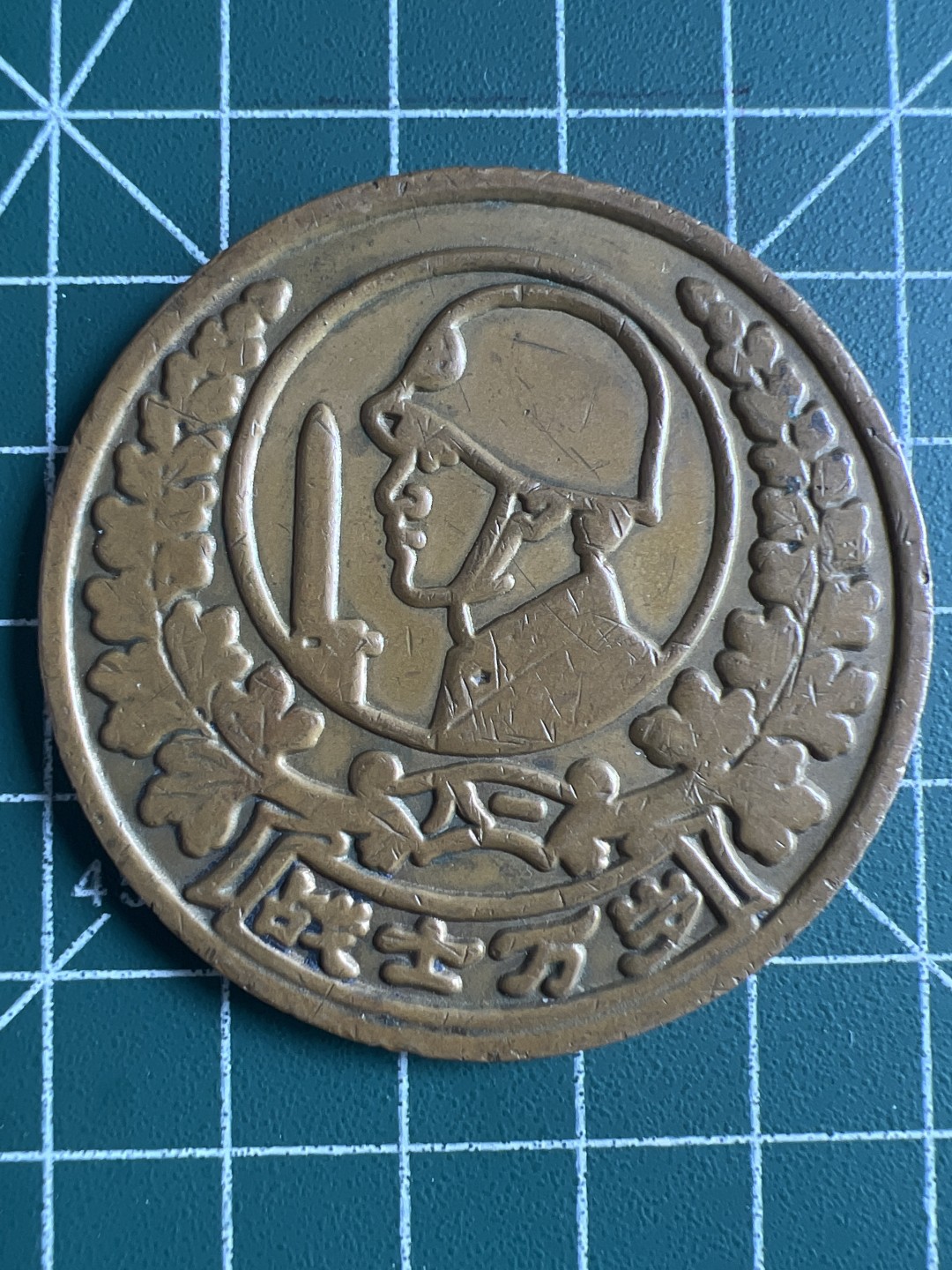 泡泡堂微拍第八十四幕硬币捡漏可累计专场👿👿，累计满二十元包邮，接受代拍业务 纪念章