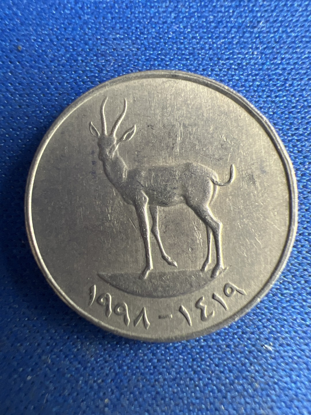 泡泡堂微拍第八十六幕硬币捡漏可累计专场👿👿，累计满二十元包邮，接受代拍业务 阿联酋25分