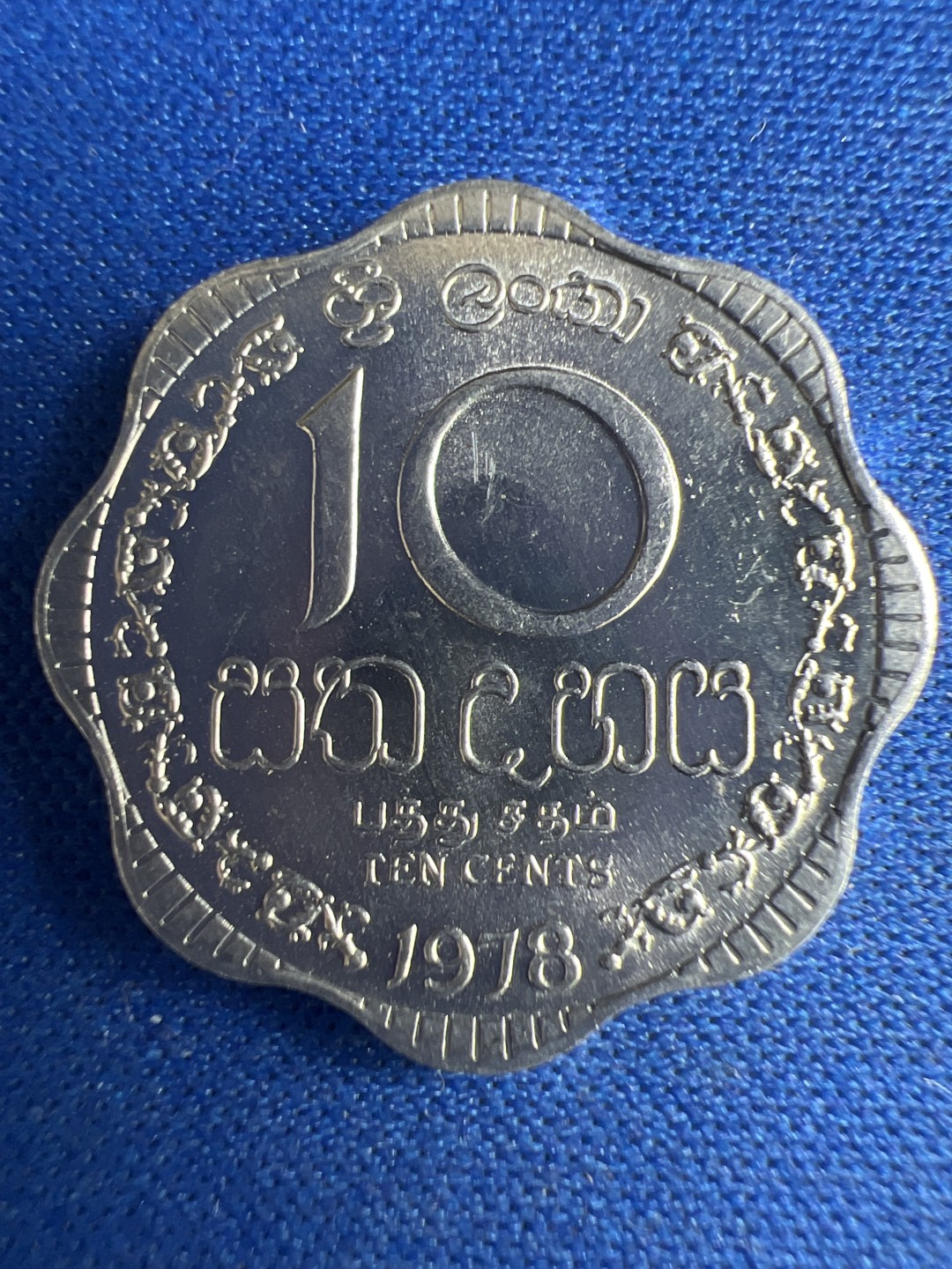 泡泡堂微拍第八十五幕硬币捡漏可累计专场👿👿，累计满二十元包邮，接受代拍业务 斯里兰卡十分