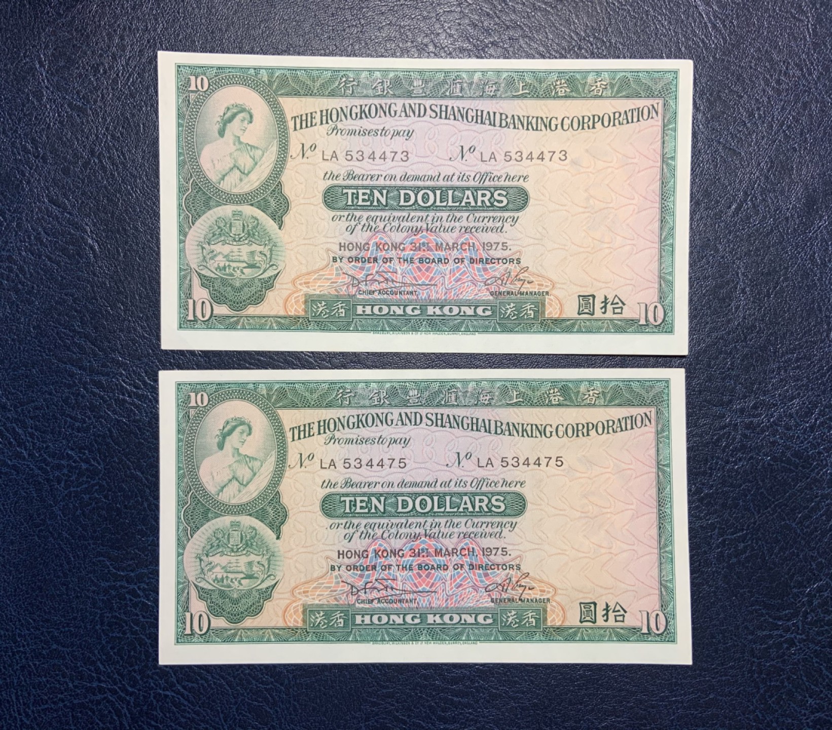 收藏联盟Quantum Auction 第239期拍卖 香港汇丰银行1975年10元 品相AU 小棉胎