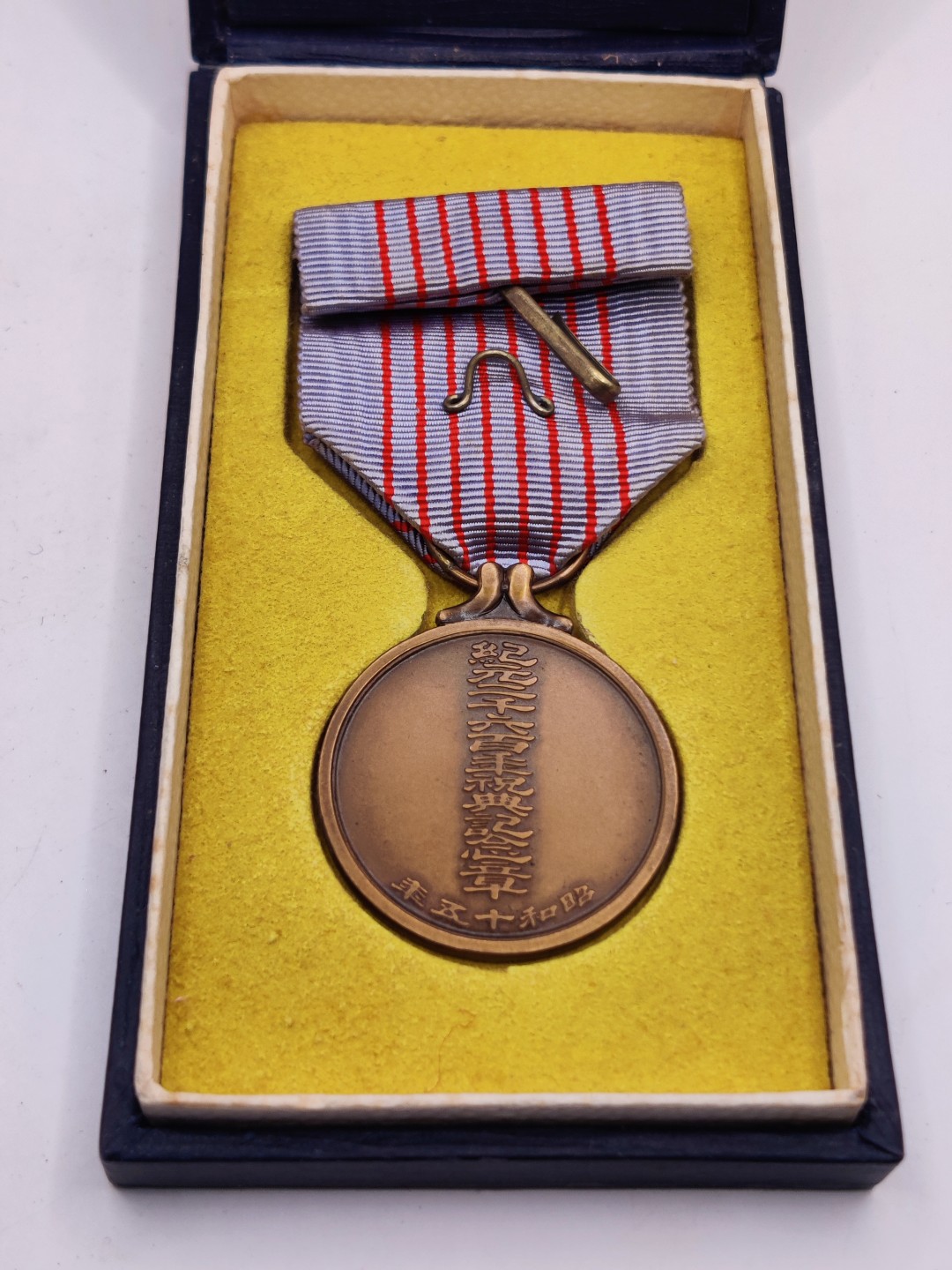 全场0元起拍 第38期 咸鱼国勋章拍卖专场 3月15日（周三）下午6：00开始 纪元2600纪念章