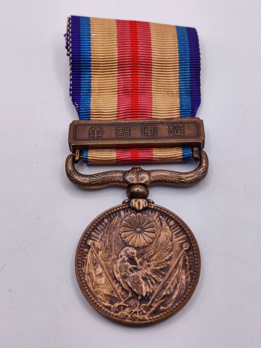 全场0元起拍 第38期 咸鱼国勋章拍卖专场 3月15日（周三）下午6：00开始 日本二战从军纪章裸章