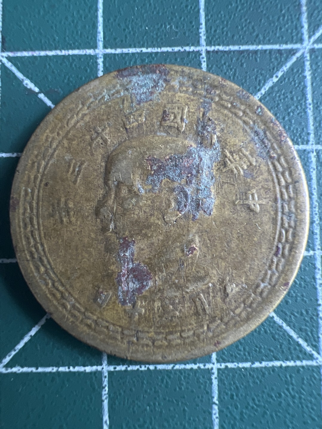 泡泡堂微拍第169幕硬币捡漏可累计专场👿👿，累计满二十元包邮，接受代拍业务 湾湾五角