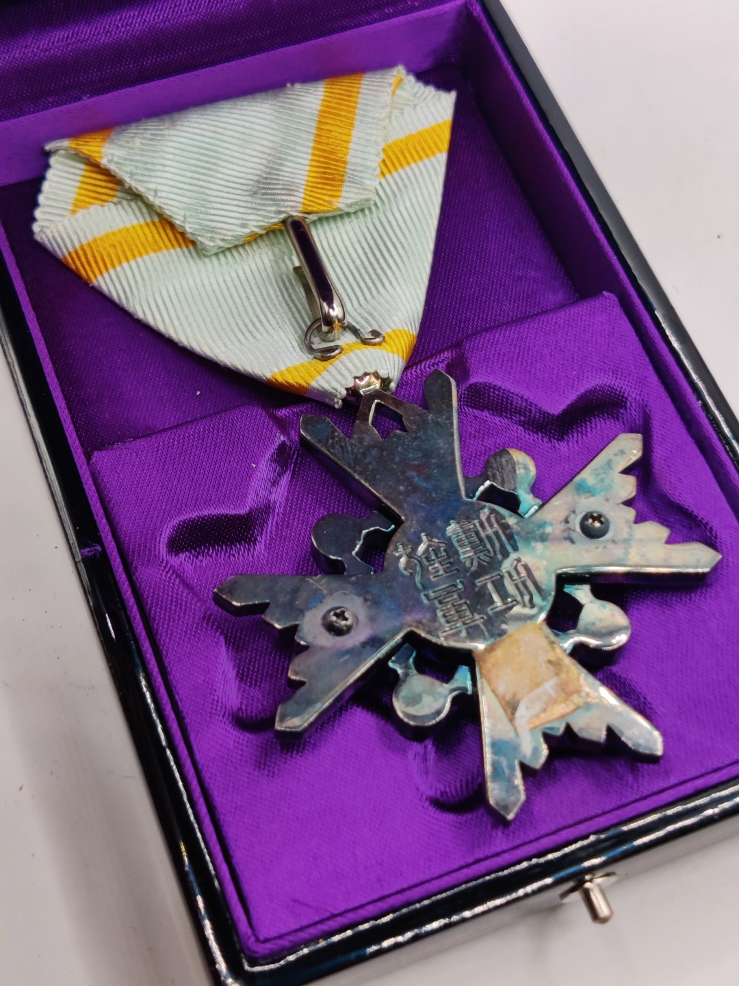 全场0元起拍 第38期 咸鱼国勋章拍卖专场 3月15日（周三）下午6：00开始 日本五等瑞宝章 银制带盒