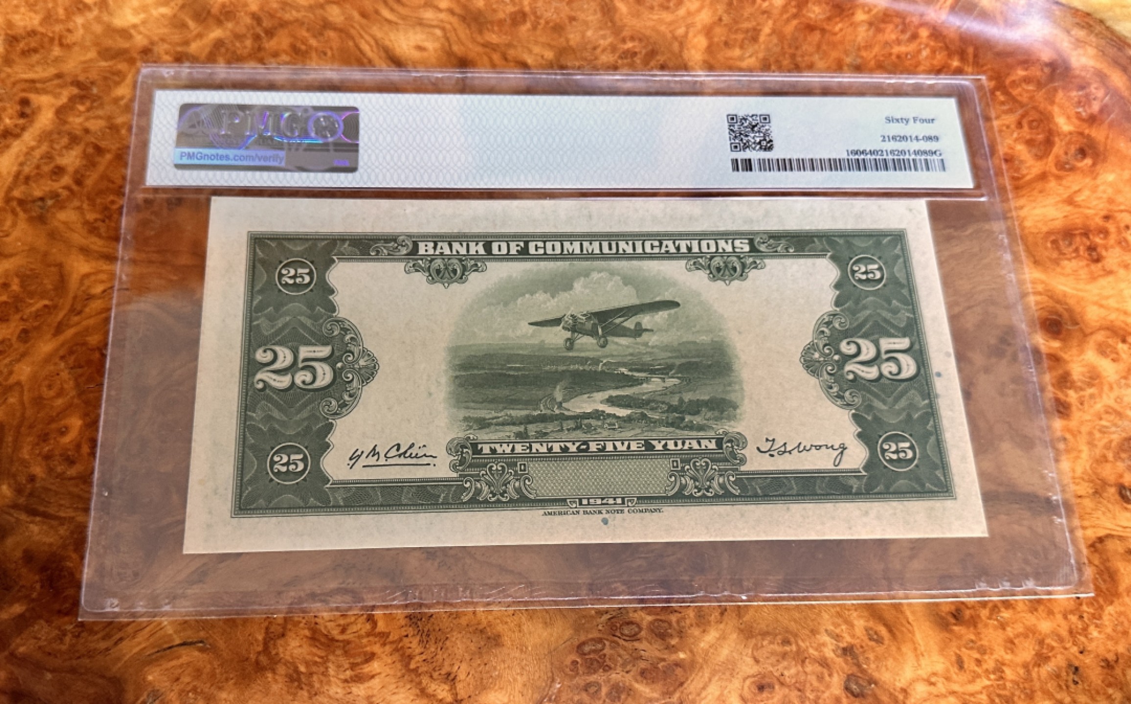Chase Auction 第19期 - - 外钞、民国钞和人民币混合场！ 1941年民国交通银行25元，PMG64，无347！