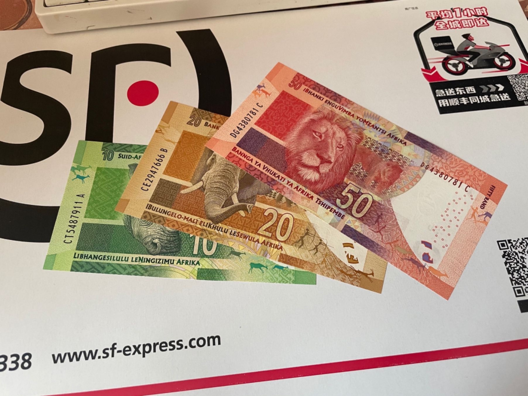 【Blue Auction】✨世界纸币精拍第301期——新纪元 【一组3张 包含666豹子号】南非 曼德拉版 10-50兰特 全新UNC