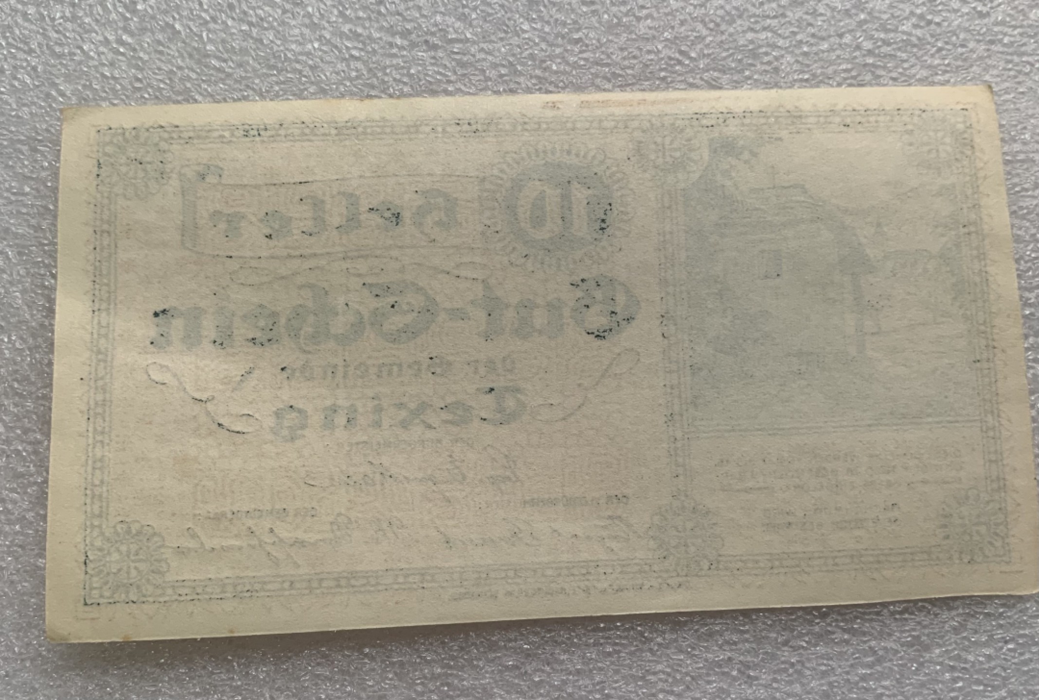 瓶子🏺纸币杂项拍卖会第1期 德紧奥地利地区1920年10赫勒纸币