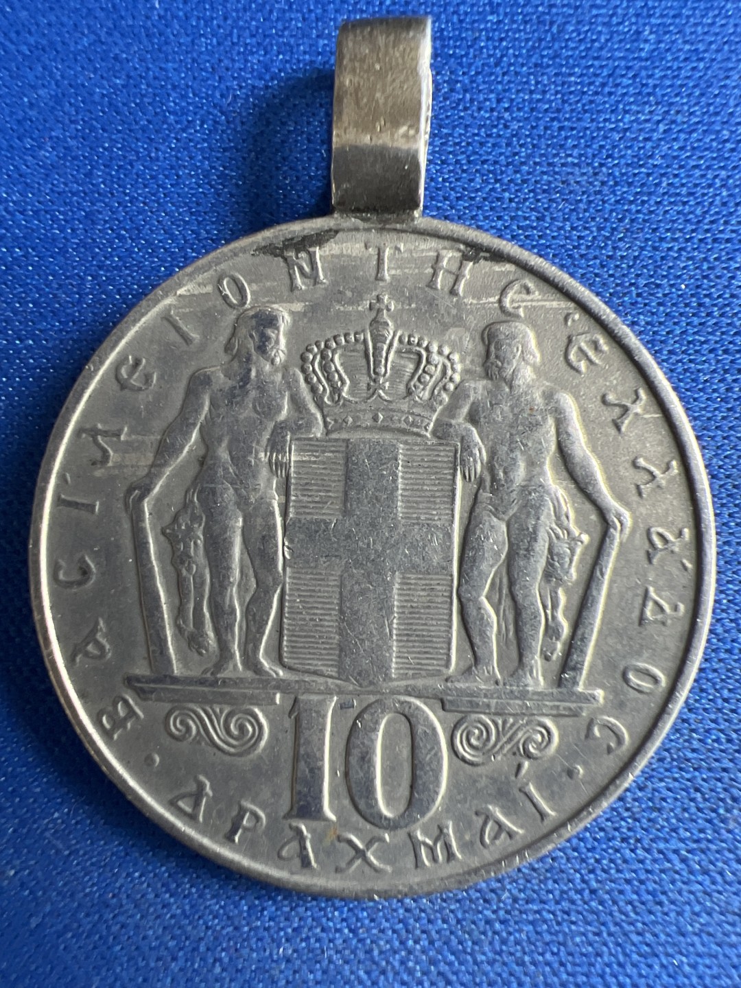 泡泡堂微拍第八十六幕硬币捡漏可累计专场👿👿，累计满二十元包邮，接受代拍业务 希腊10德拉克马