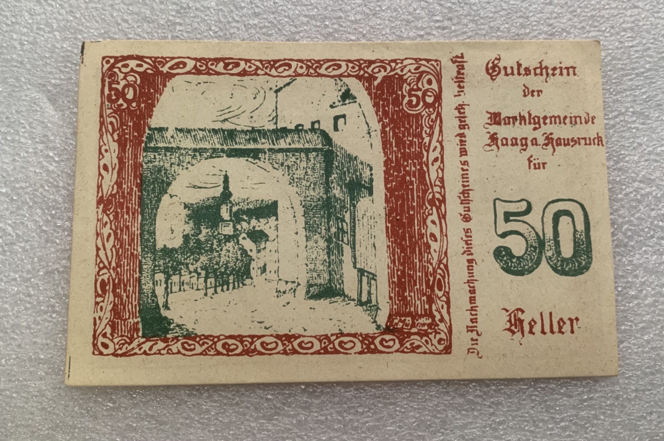 瓶子🏺纸币杂项拍卖会第1期 德紧奥地利地区1920年50赫勒纸币