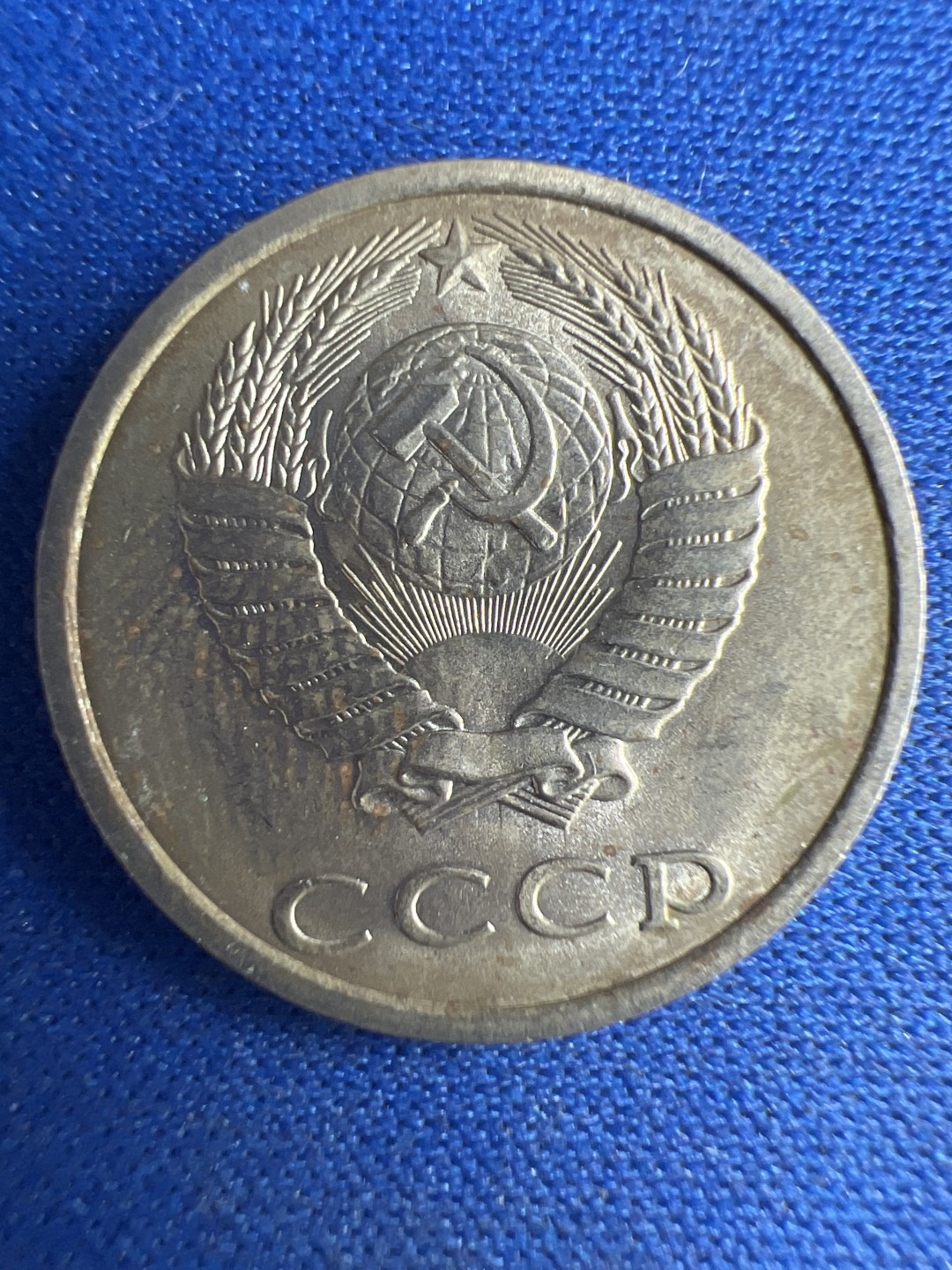 泡泡堂微拍第八十六幕硬币捡漏可累计专场👿👿，累计满二十元包邮，接受代拍业务 苏联20戈比