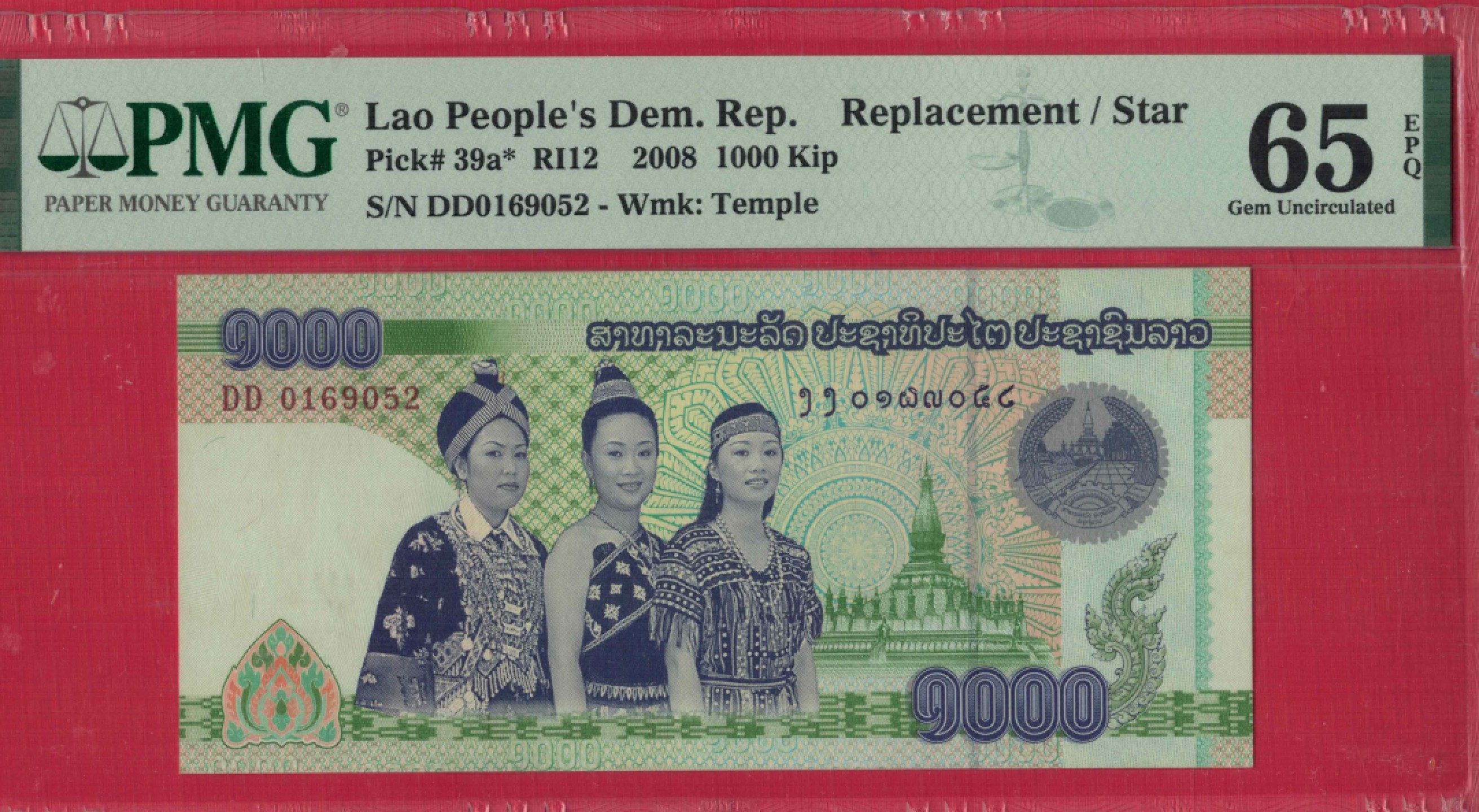 老挝2008年1000基普 P-39a* 无47 该钞侵权已回收 DD冠(补号钞) 实物图 UNC