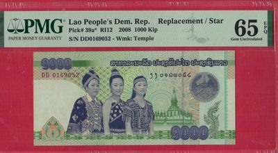 老挝2008年1000基普 P-39a* 无47 该钞侵权已回收 DD冠(补号钞) 实物图 UNC - 老挝2008年1000基普 P-39a* 无47 该钞侵权已回收 DD冠(补号钞) 实物图 UNC