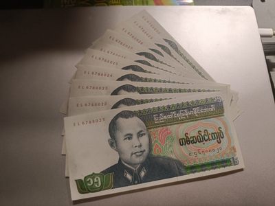 【专场20230310】湿热干热都挺热——亚太/中东地区纸币专场 - 【拍品004B】缅甸奈温时期1987版15缅元全新UNC部分有黄斑标十批量