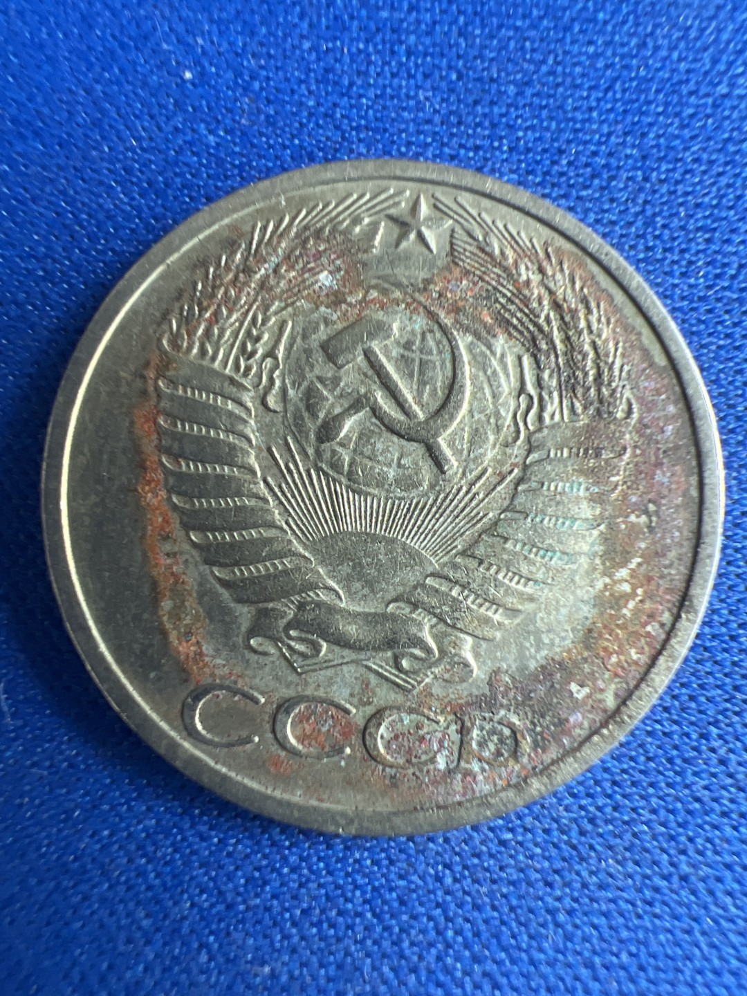 泡泡堂微拍第八十五幕硬币捡漏可累计专场👿👿，累计满二十元包邮，接受代拍业务 苏联50戈