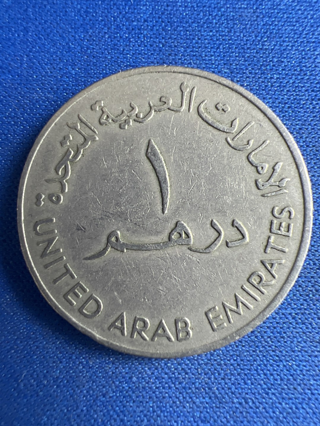 泡泡堂微拍第八十六幕硬币捡漏可累计专场👿👿，累计满二十元包邮，接受代拍业务 阿联酋 阿拉丁神灯