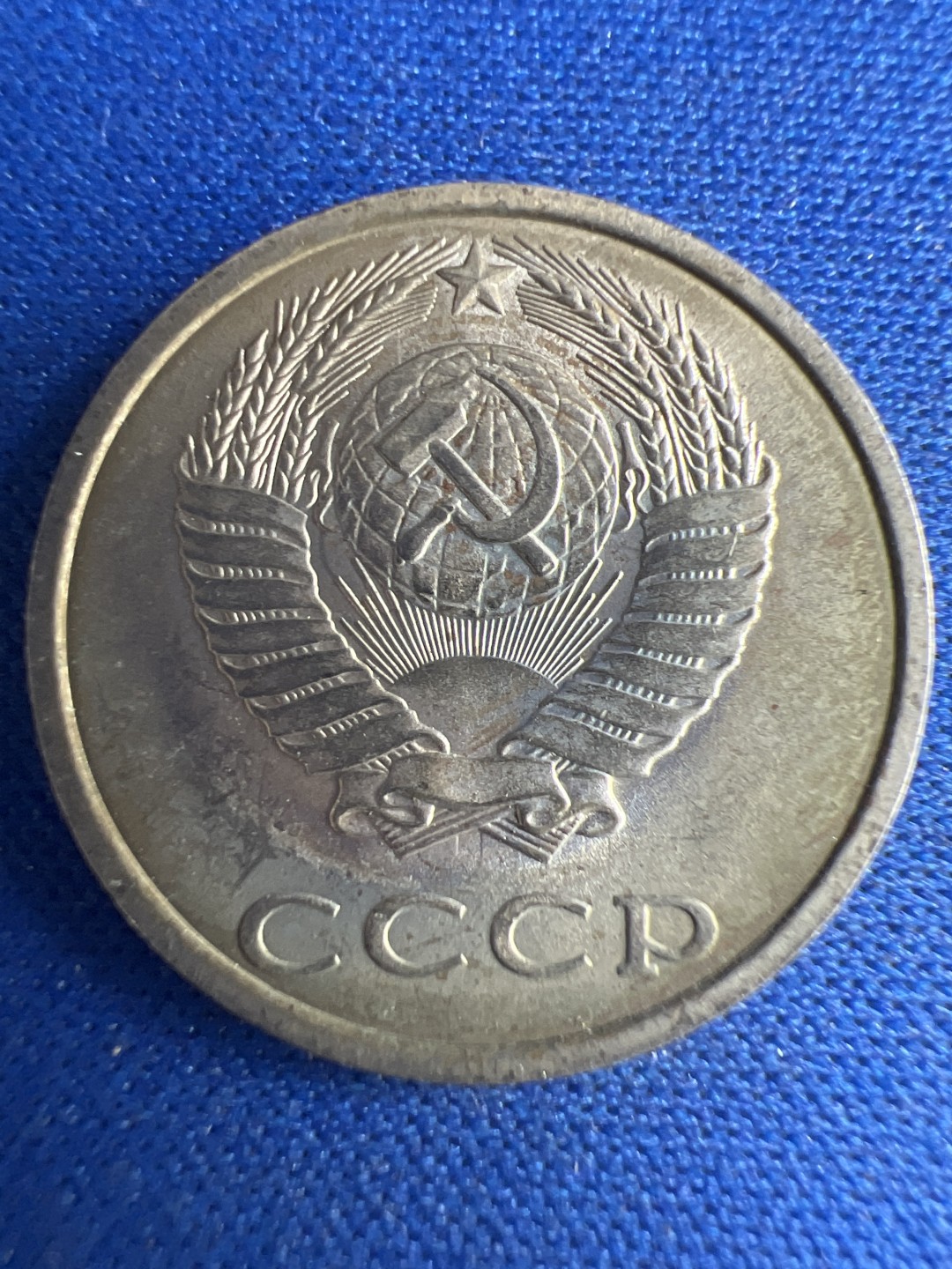 泡泡堂微拍第八十五幕硬币捡漏可累计专场👿👿，累计满二十元包邮，接受代拍业务 苏联20戈